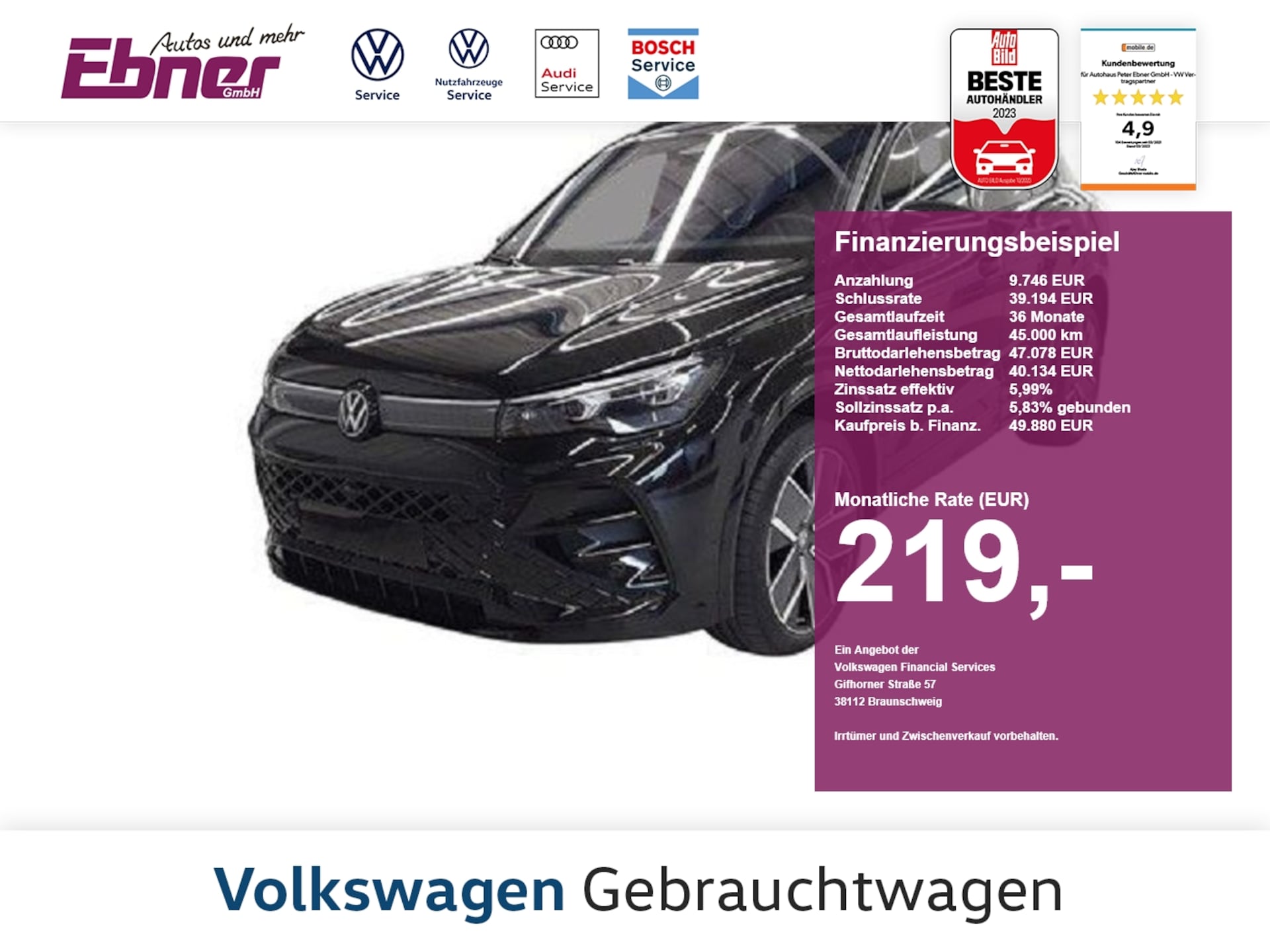 Volkswagen Tiguan R-Line