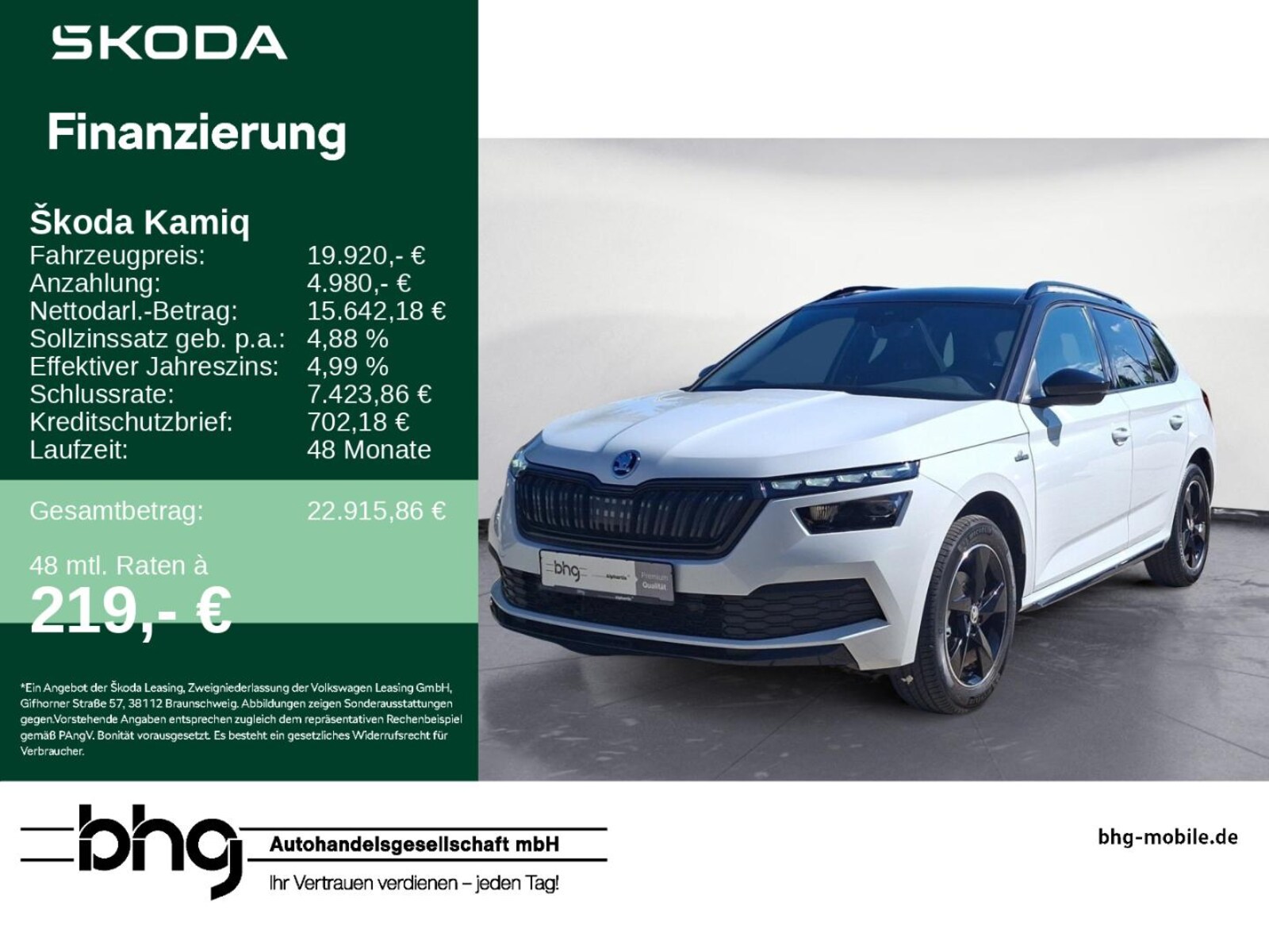 Škoda Kamiq