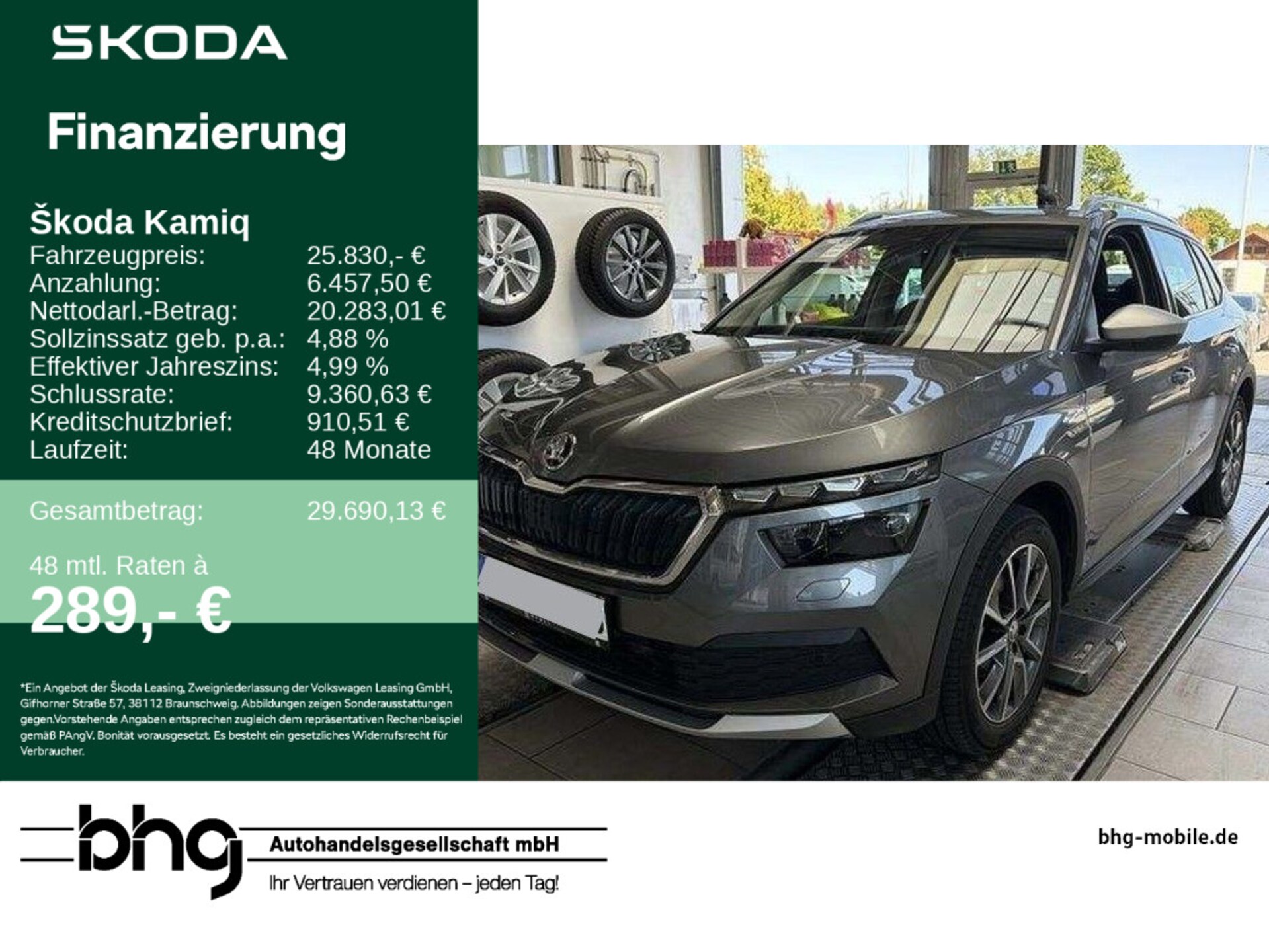 Skoda Kamiq Scoutline