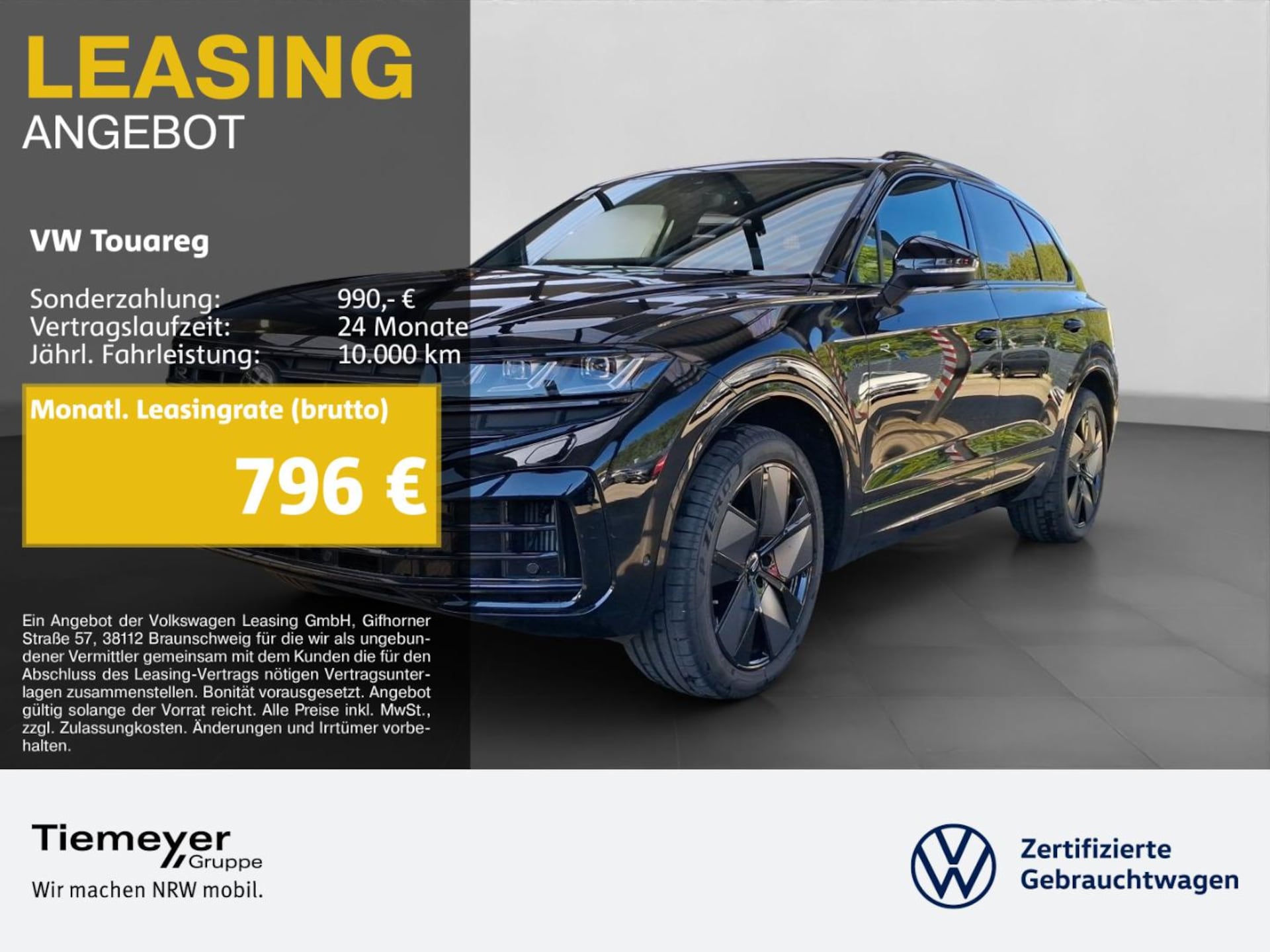Volkswagen Touareg R