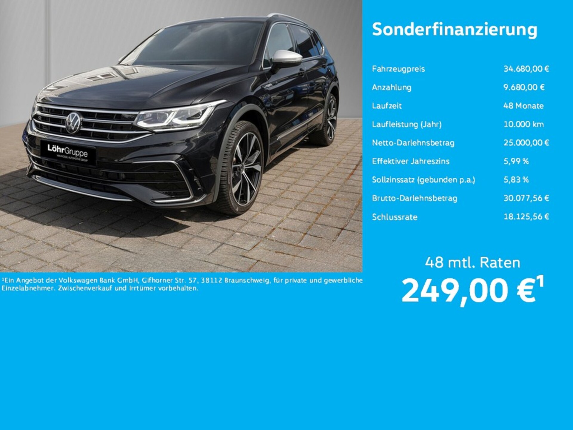 Volkswagen Tiguan Allspace R-Line