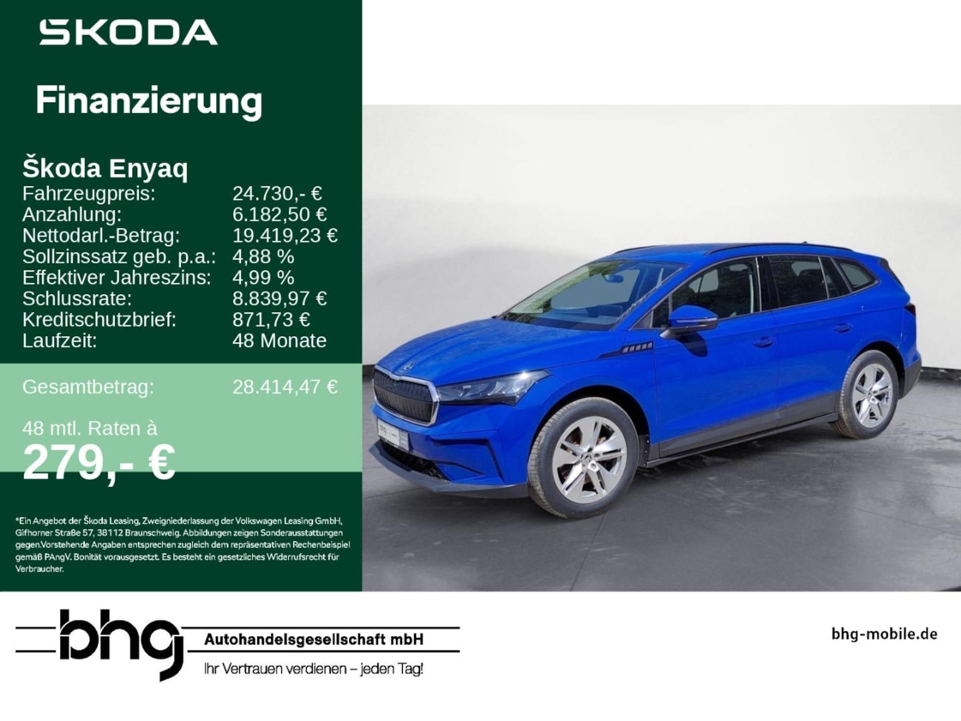 Skoda Enyaq 50