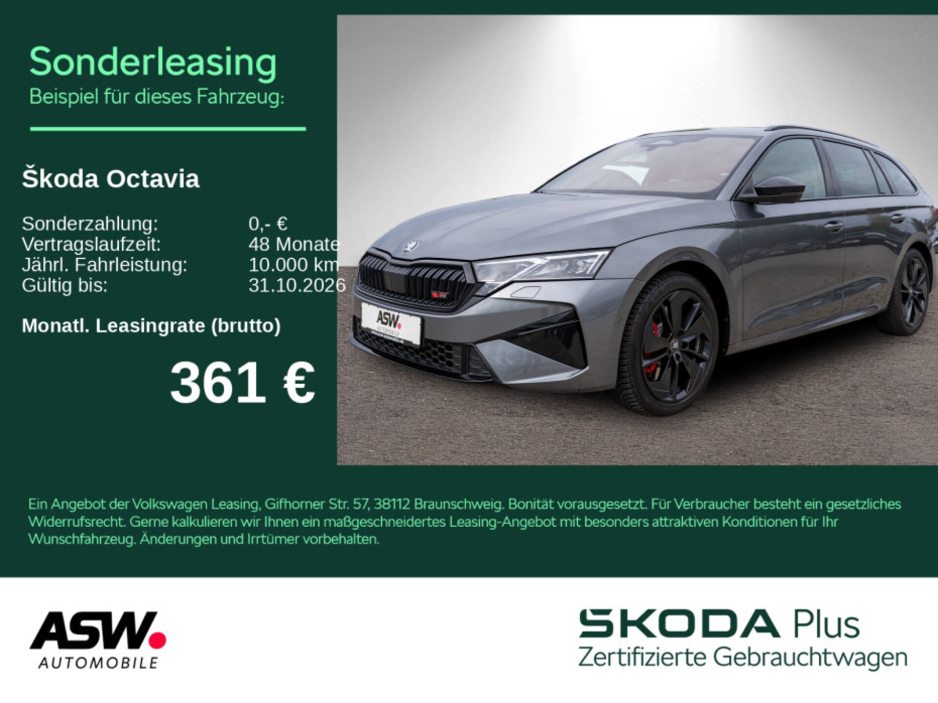 Skoda Octavia Combi 2026