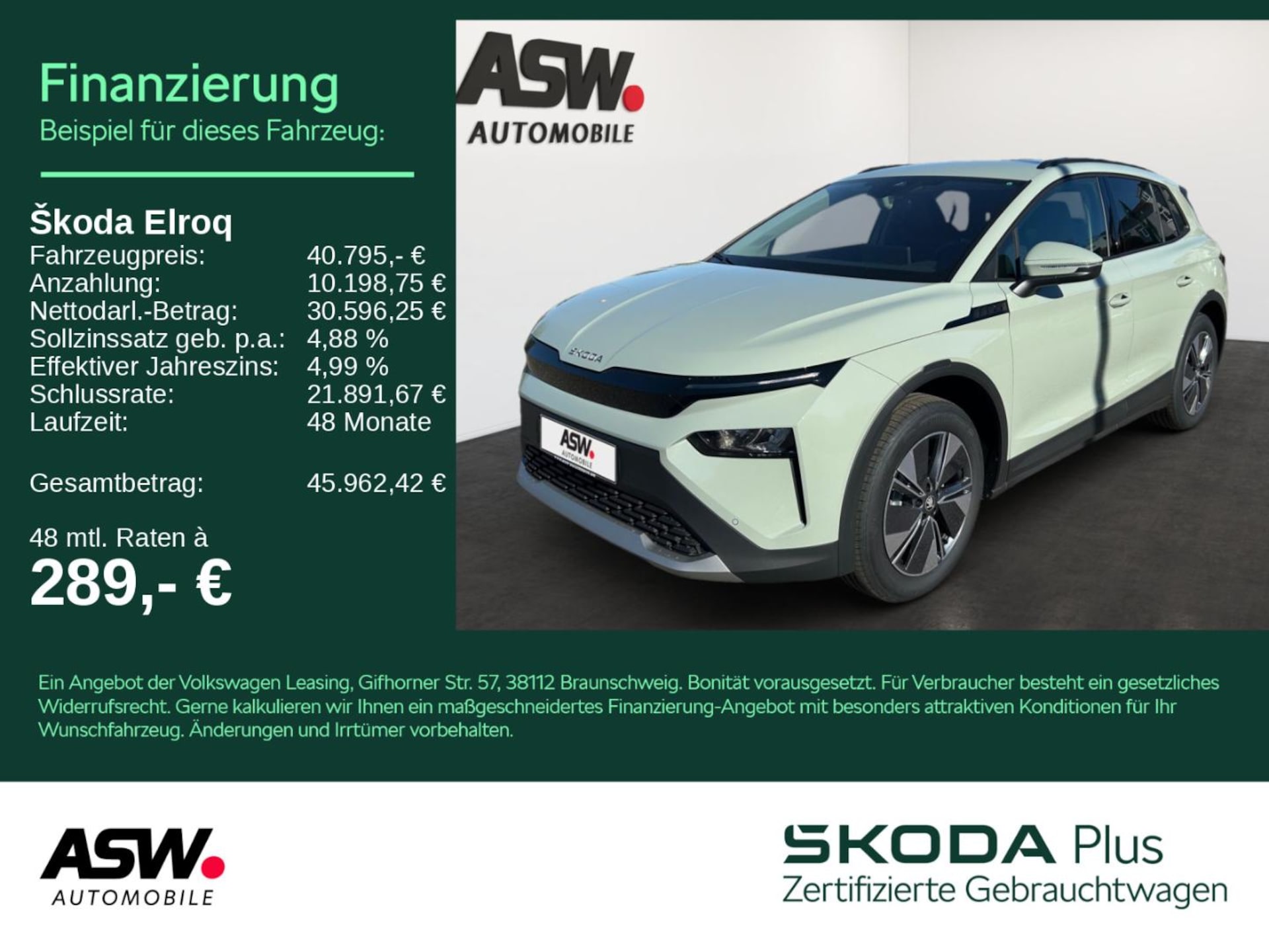 Skoda Elroq 2026
