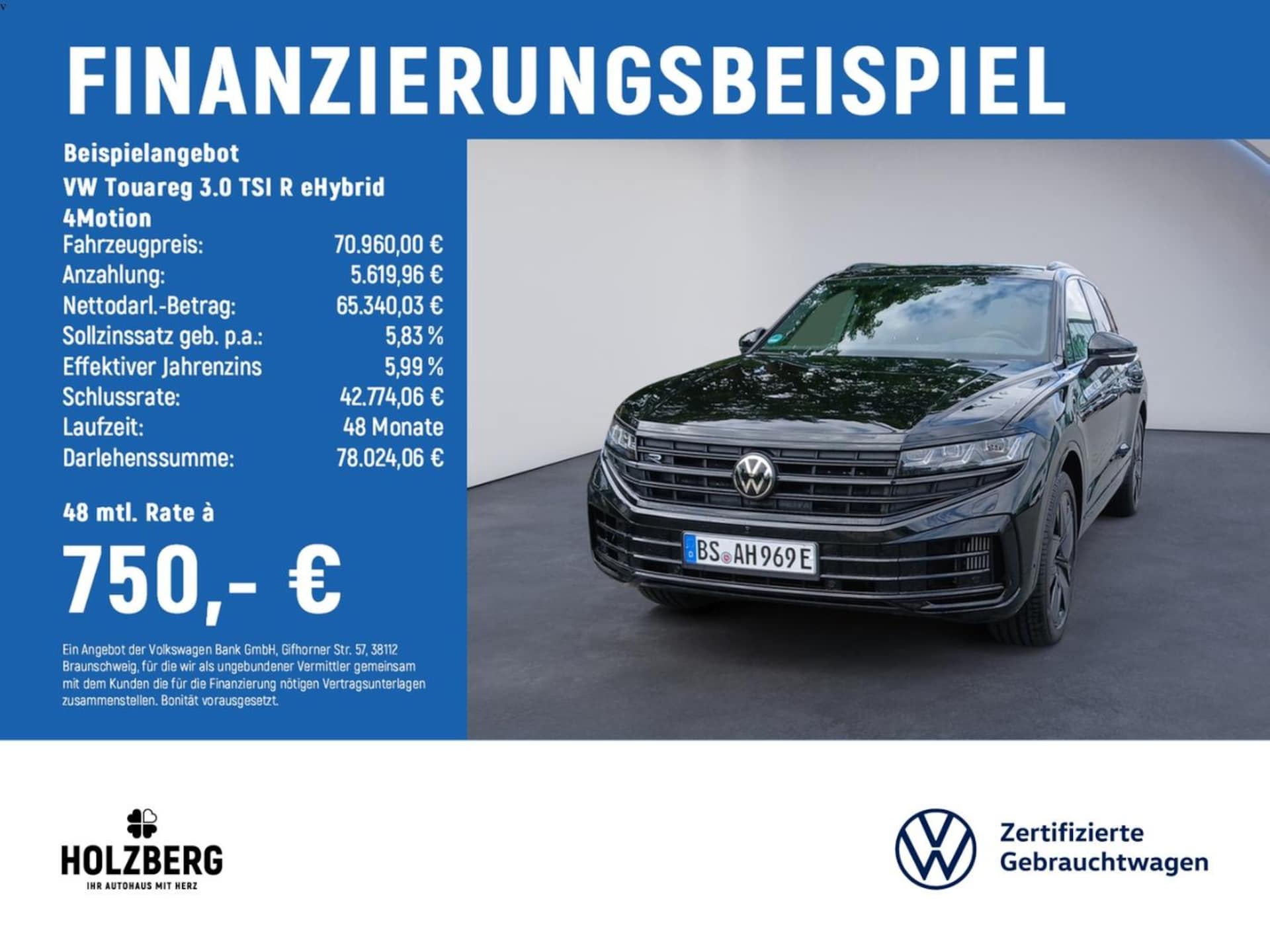 Volkswagen Touareg R