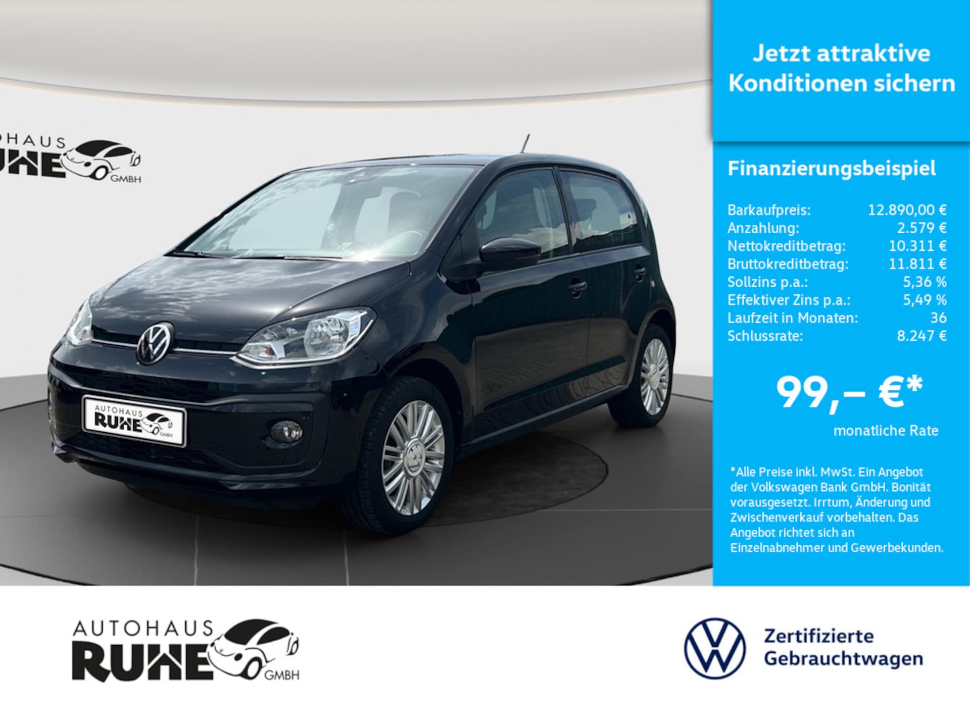 Volkswagen up!