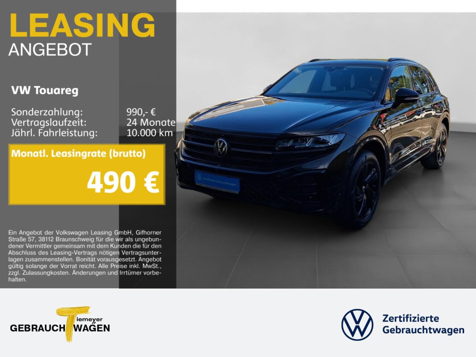 Volkswagen Touareg