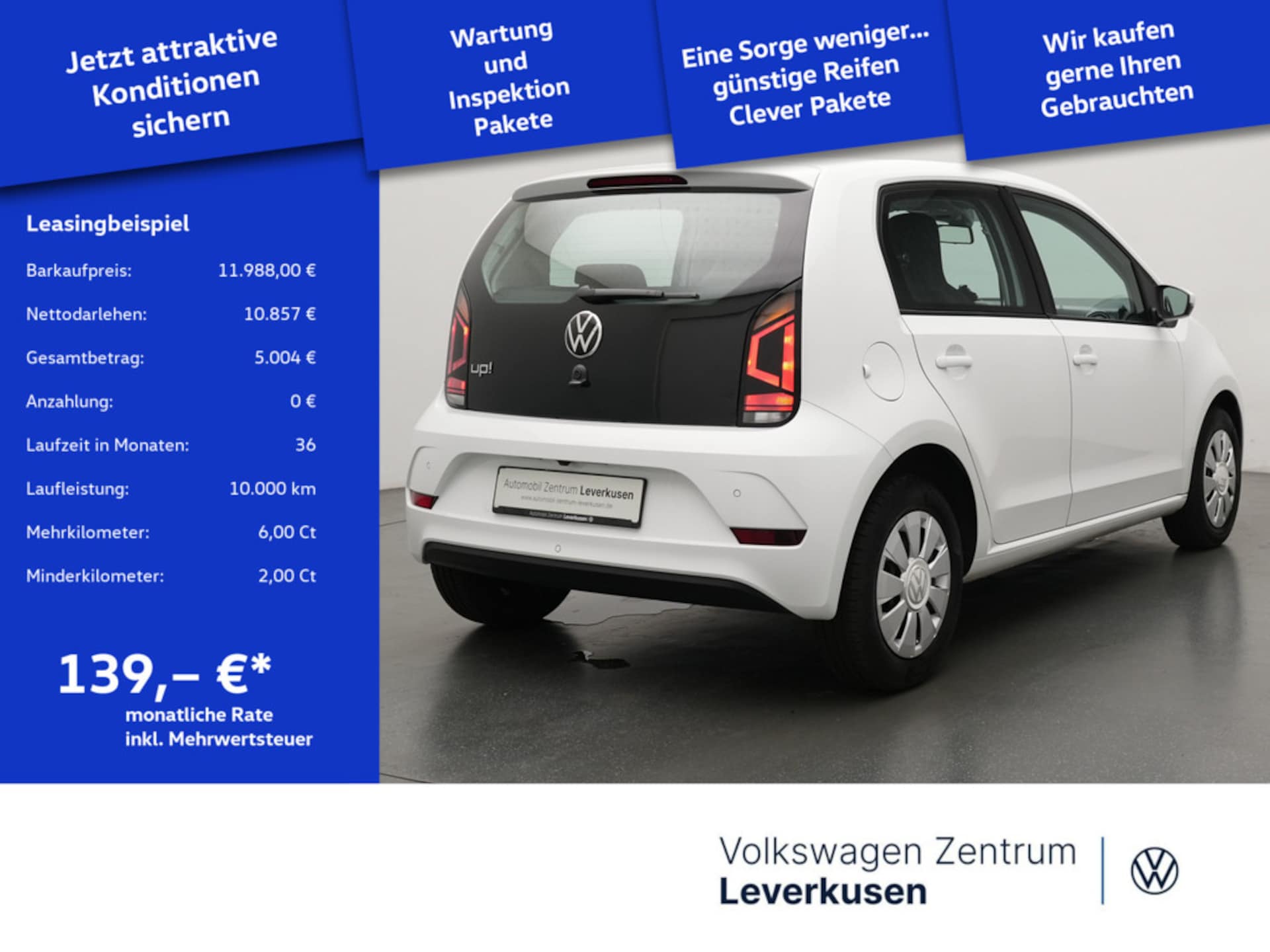 Volkswagen up!