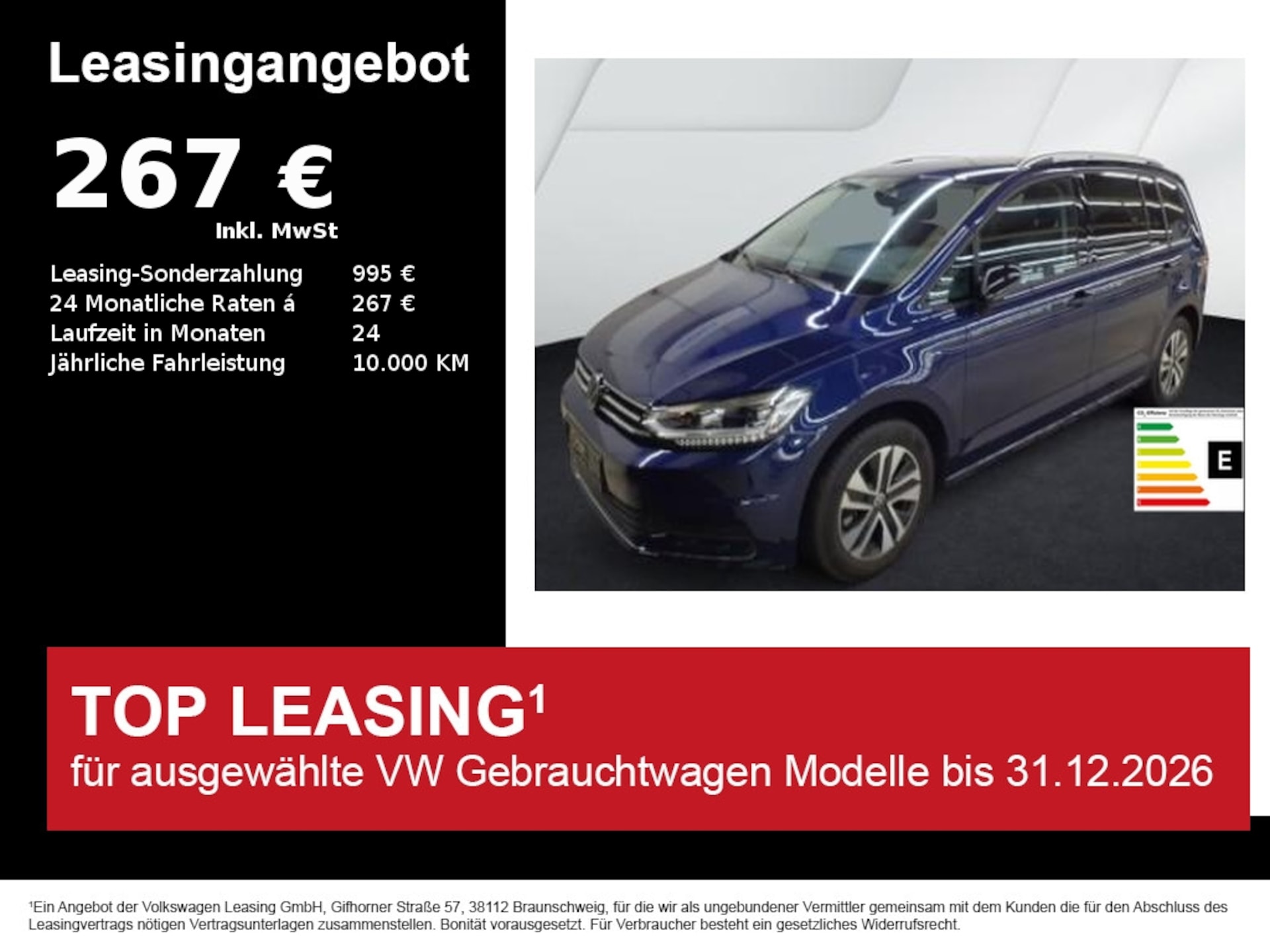 Volkswagen Touran 2026