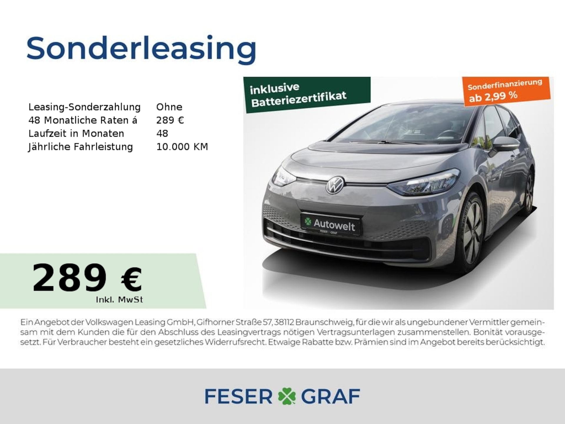 Volkswagen ID.3 2022