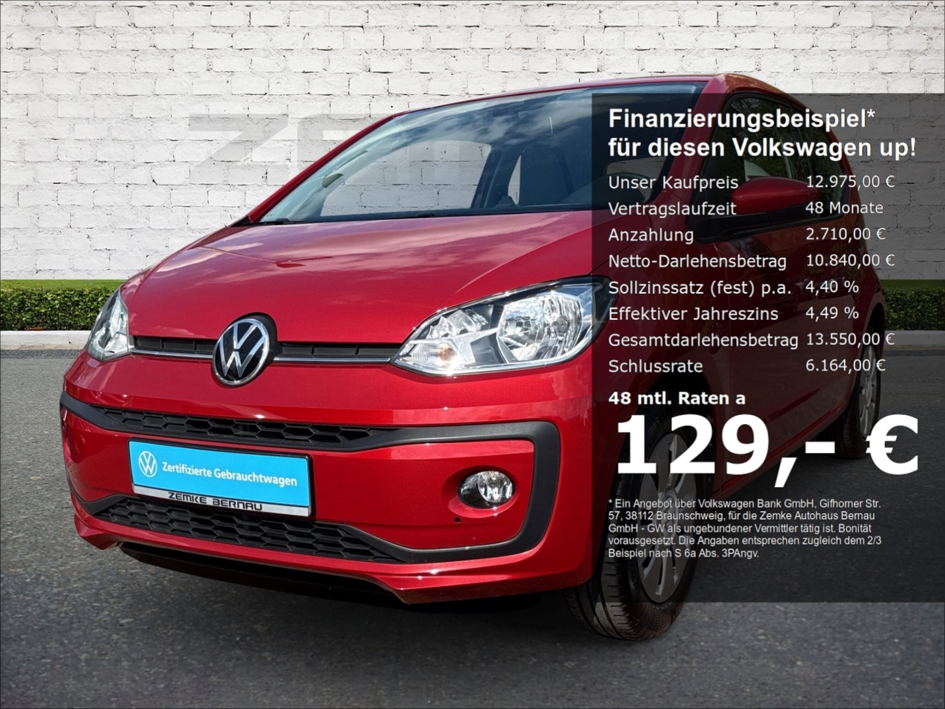 Volkswagen up!