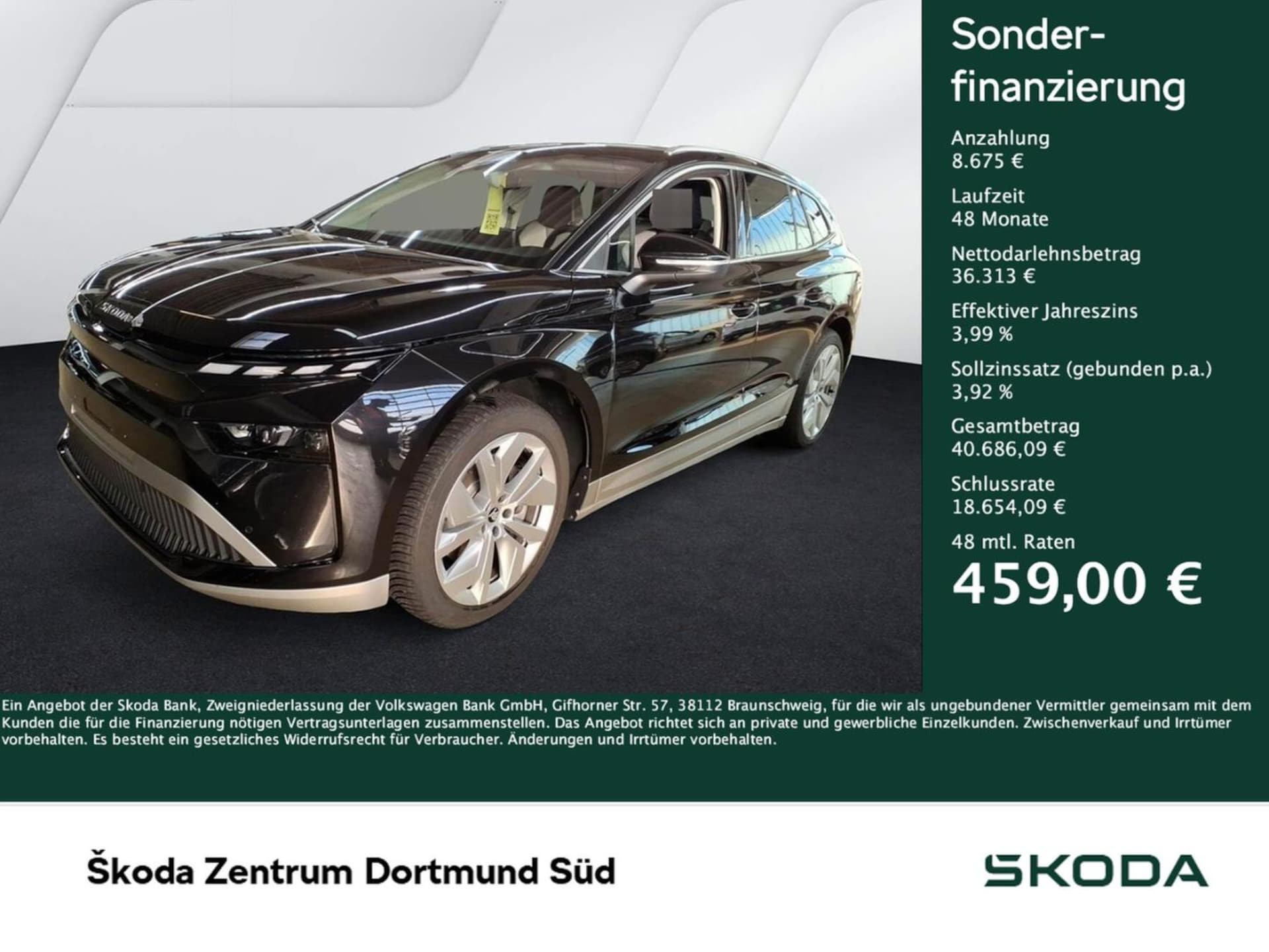Skoda Enyaq 2026