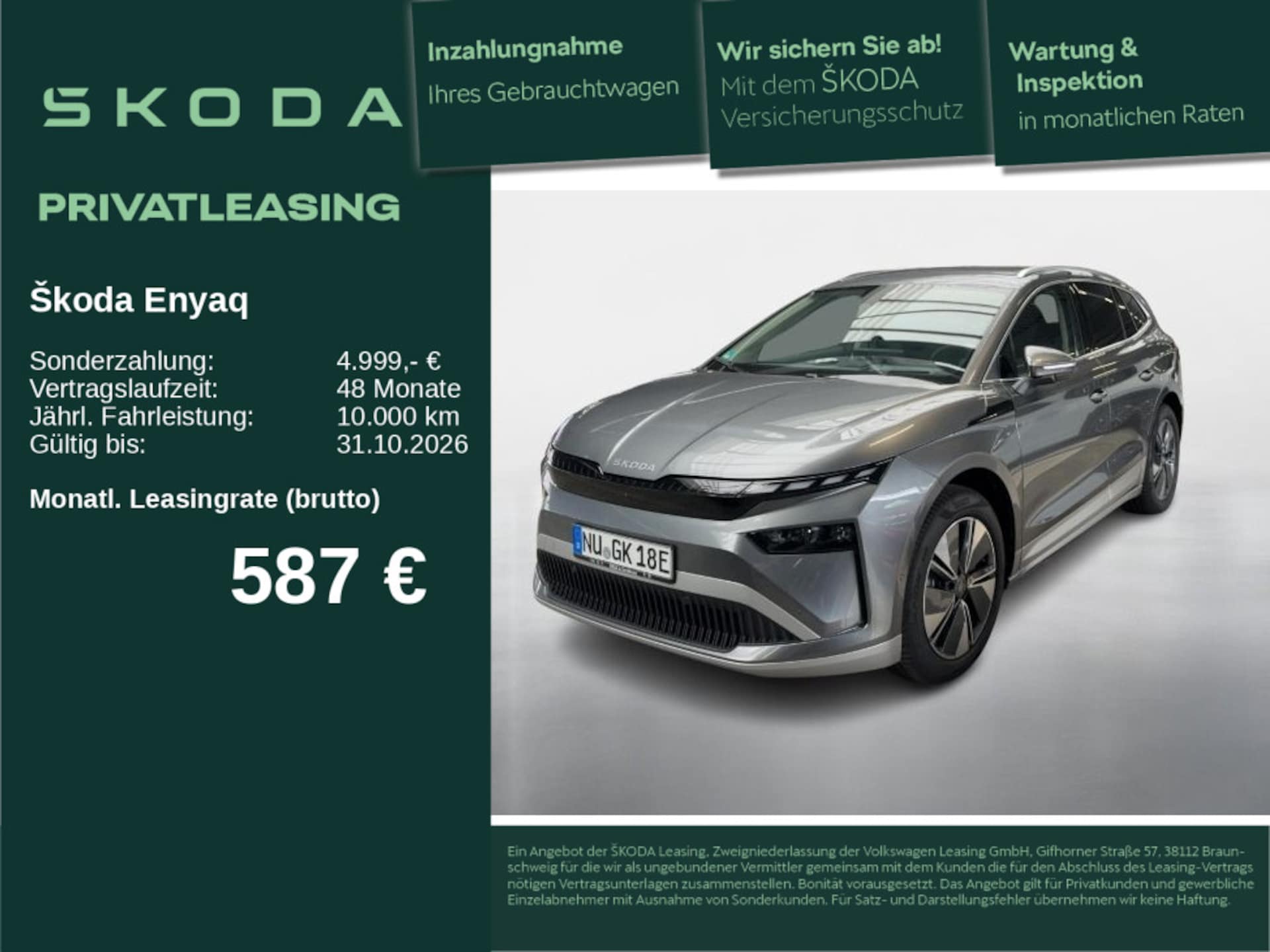 Skoda Enyaq 85