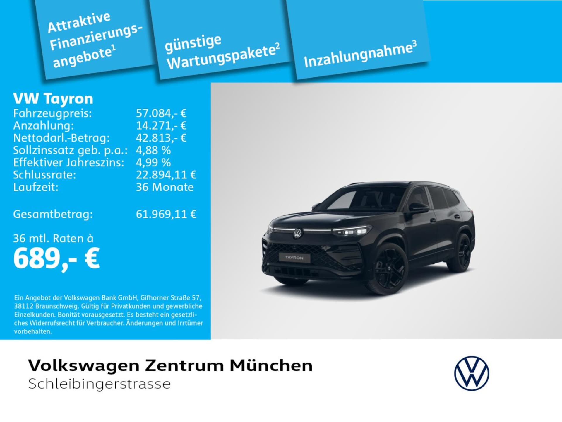 Volkswagen Tayron R-Line