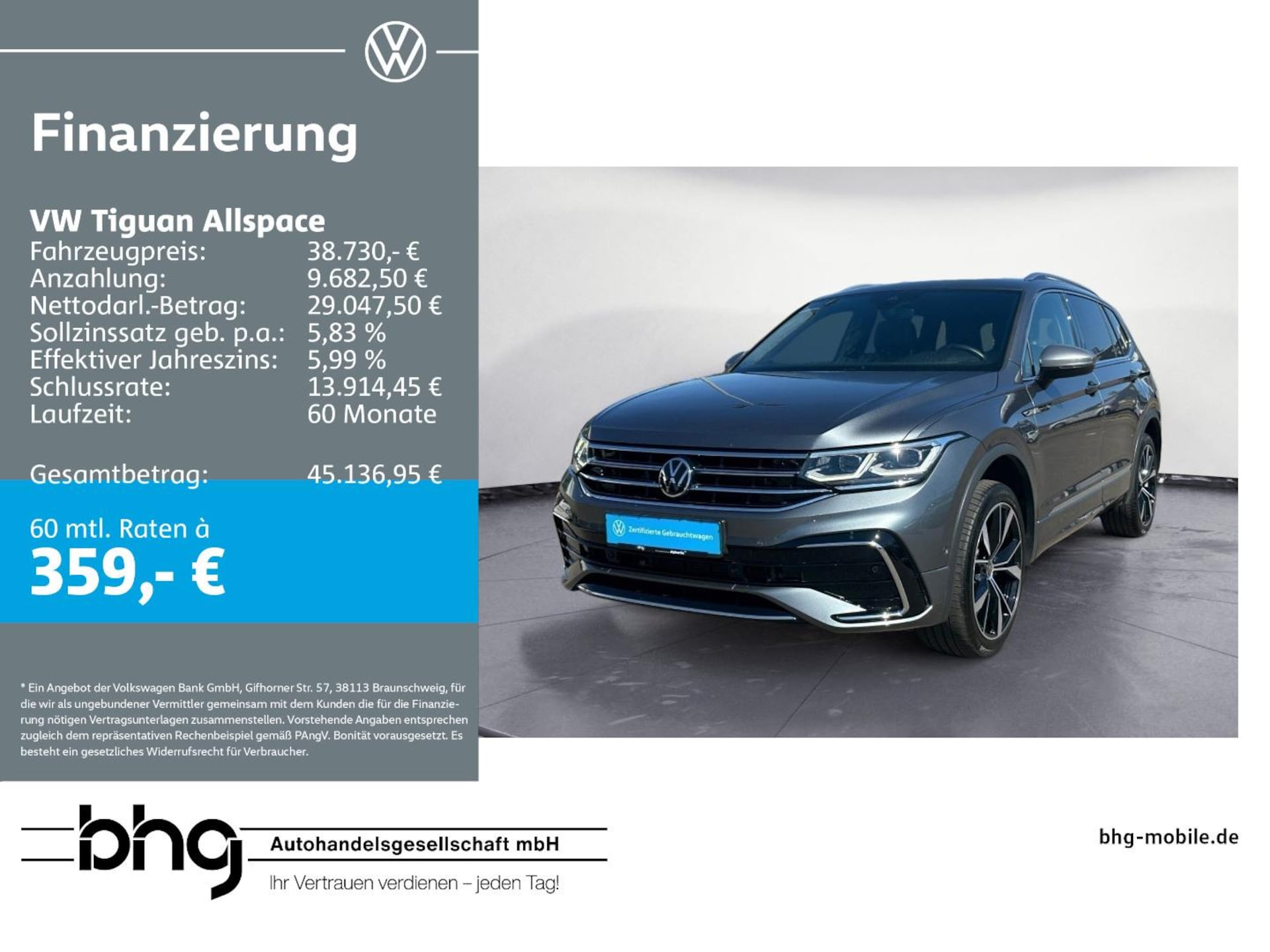 Volkswagen Tiguan Allspace R-Line