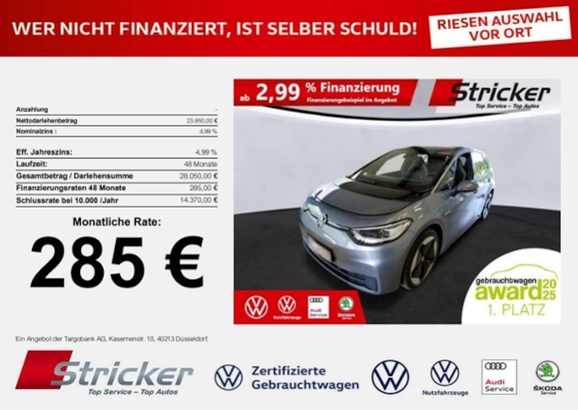 Volkswagen ID.3 Pro Performance Max