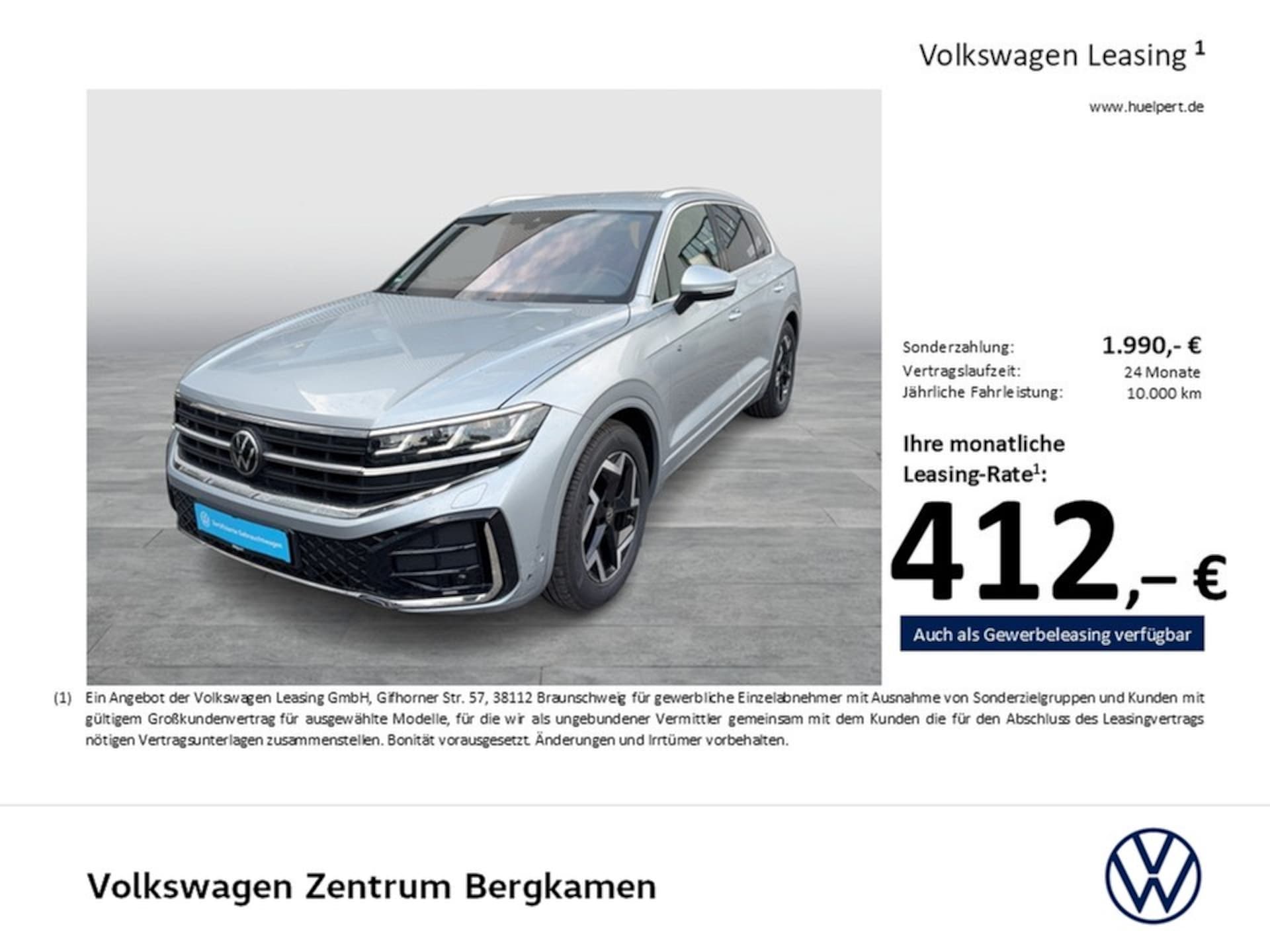 Volkswagen Touareg R-Line