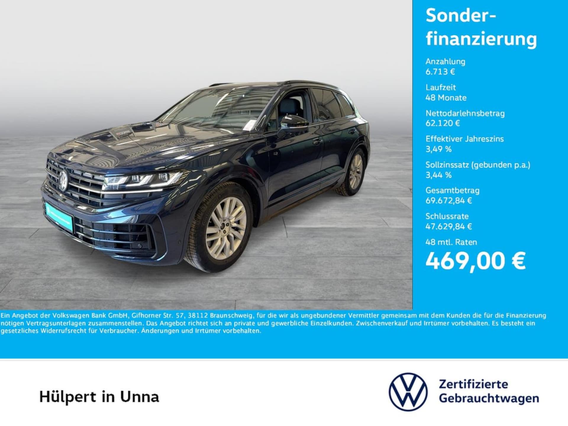 Volkswagen Touareg R