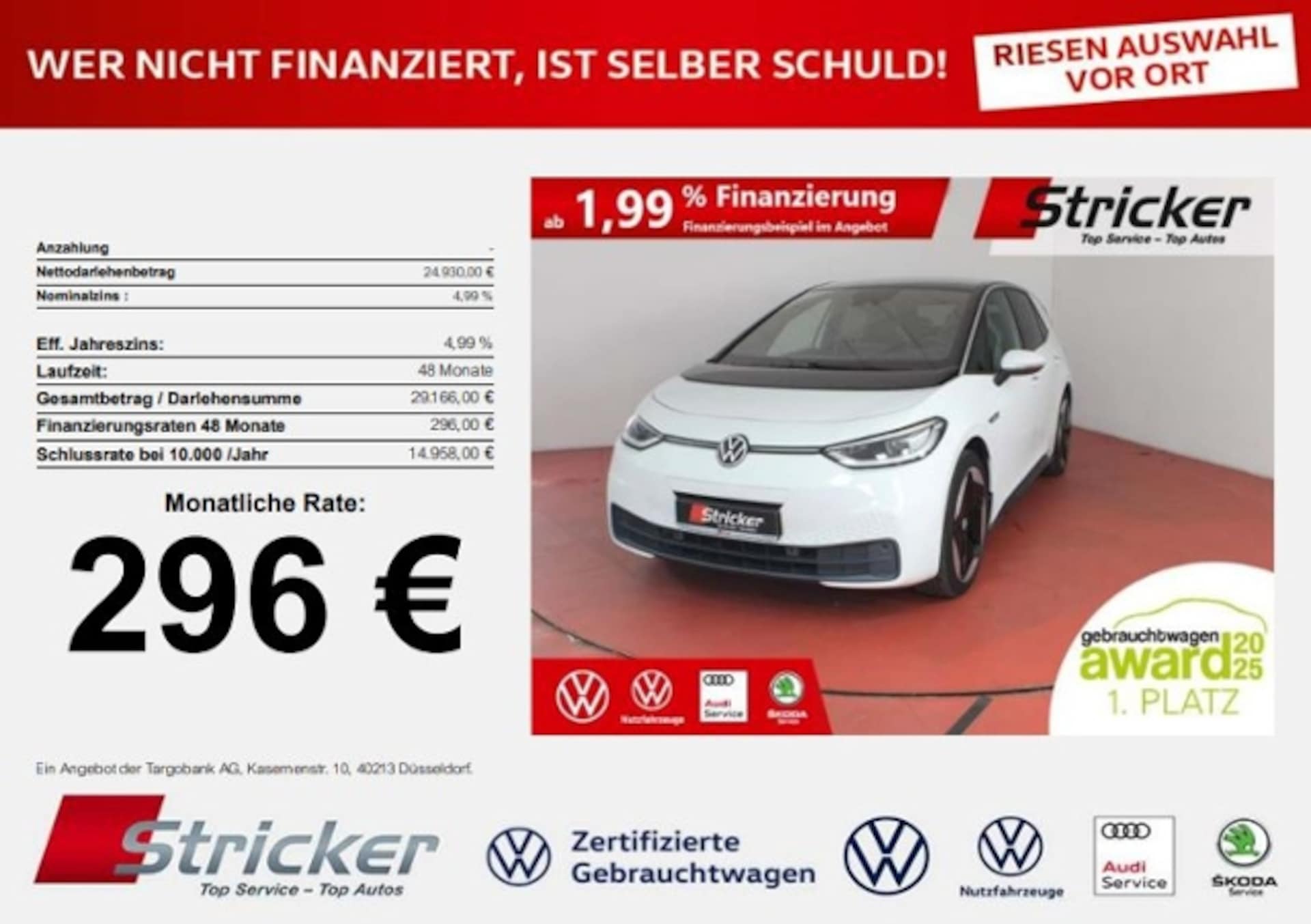 Volkswagen ID.3 Pro Performance Max