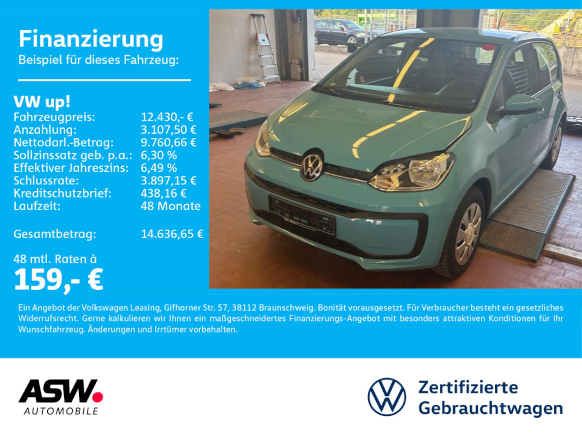 Volkswagen up!