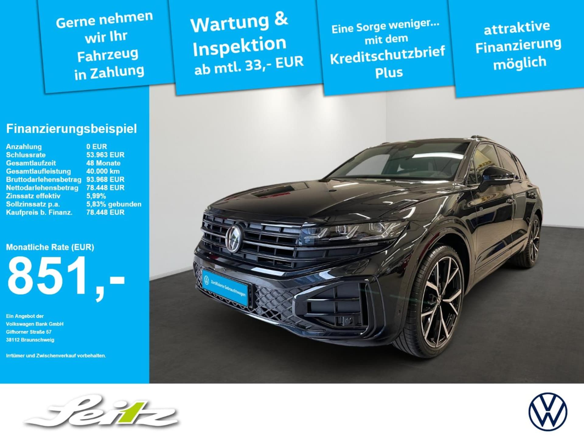 Volkswagen Touareg R-Line