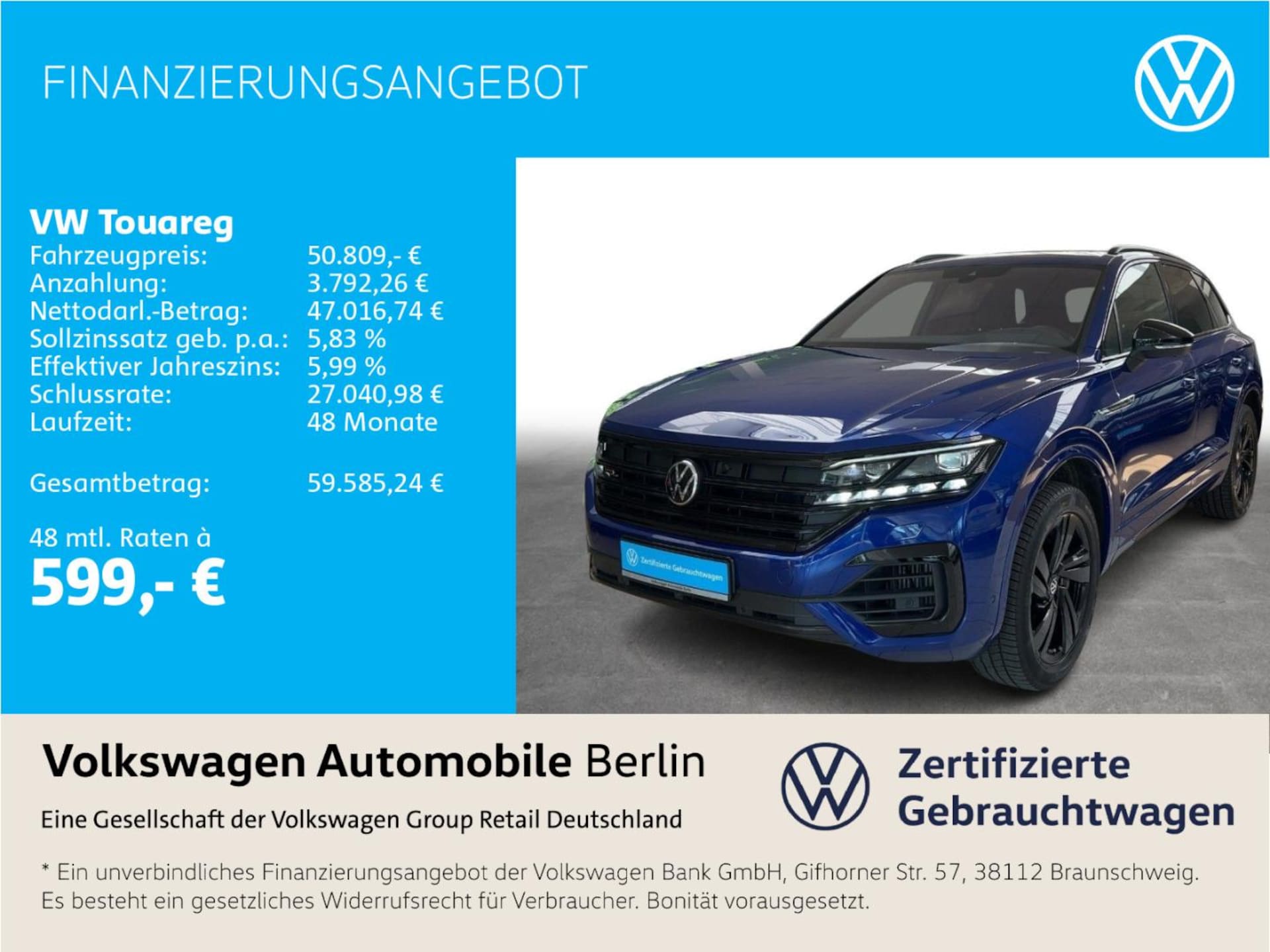 Volkswagen Touareg R