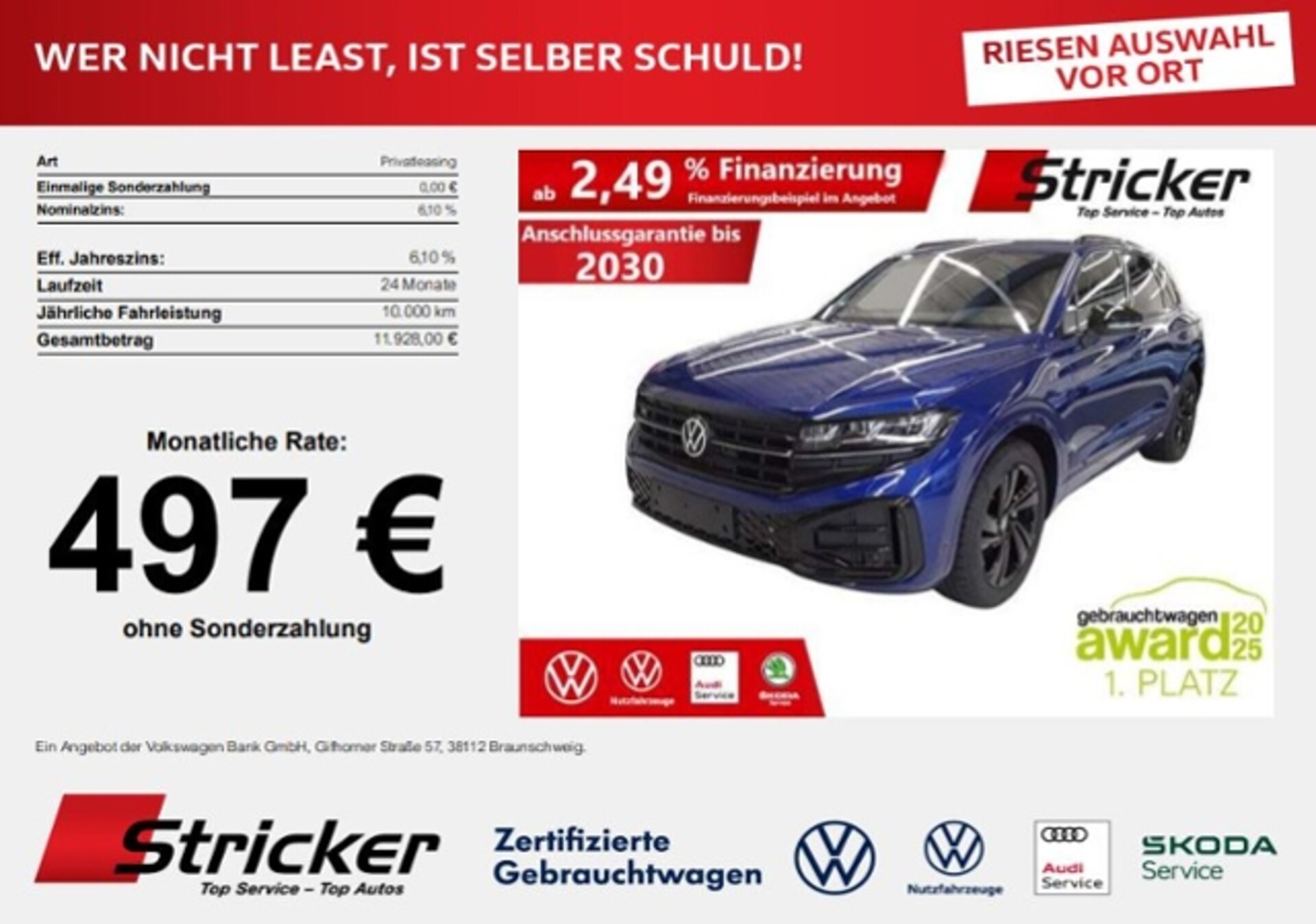 Volkswagen Touareg R-Line