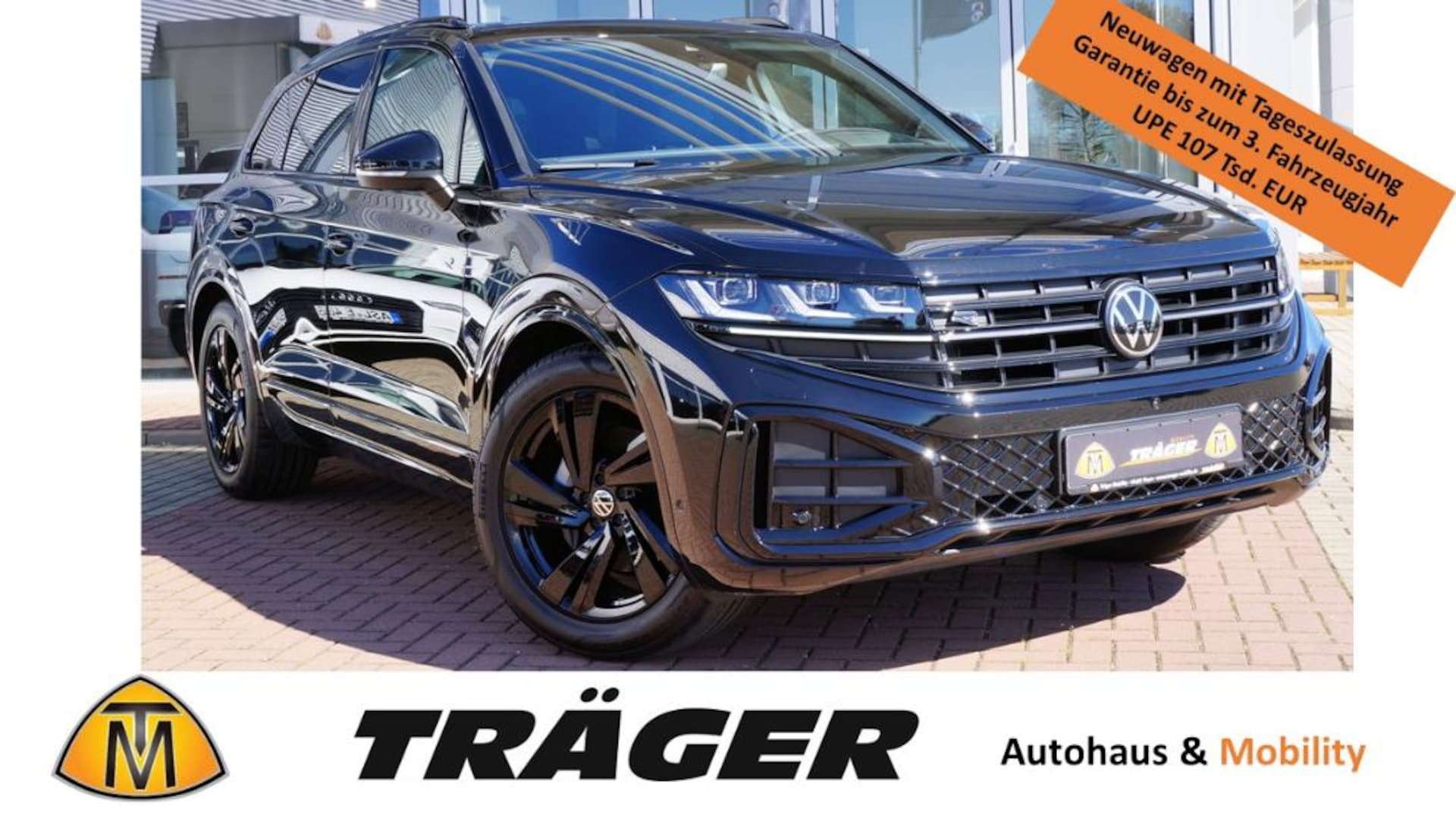 Volkswagen Touareg R-Line