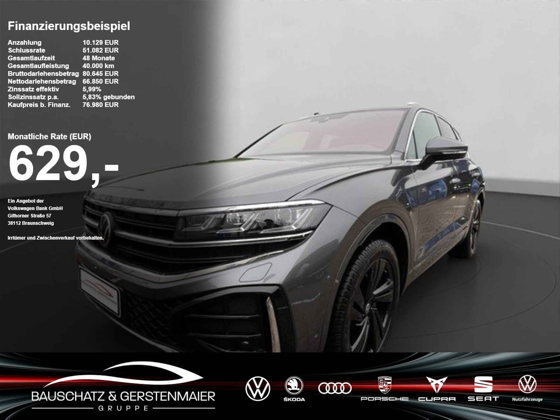 Volkswagen Touareg R-Line