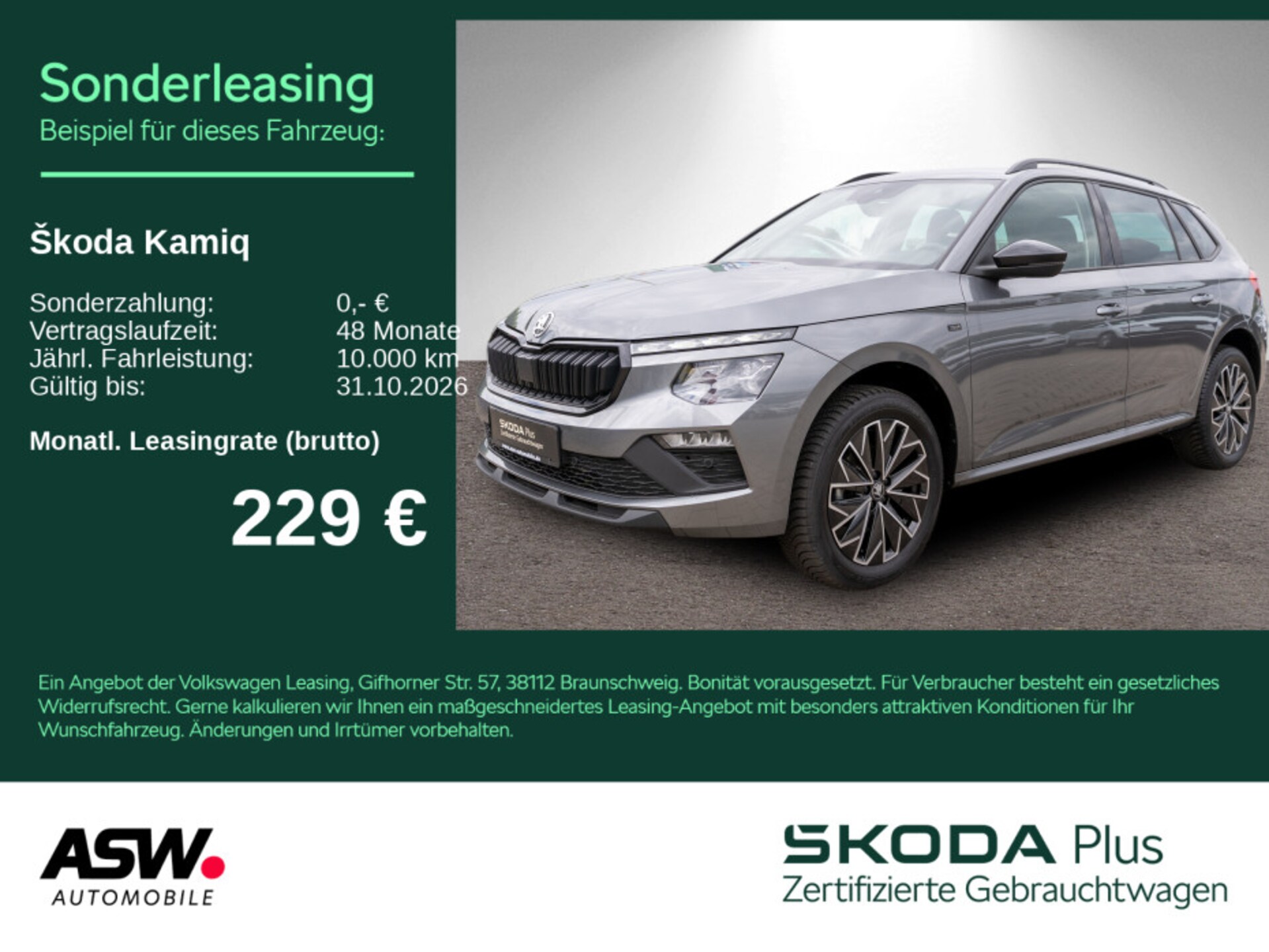 Skoda Kamiq Tour