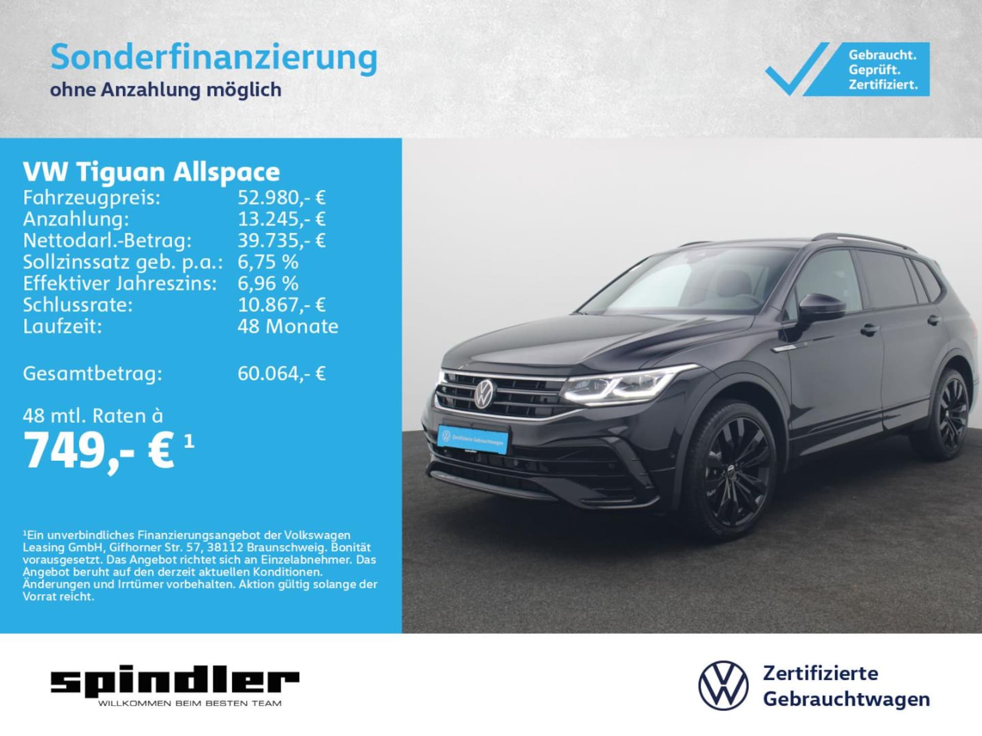 Volkswagen Tiguan Allspace R-Line