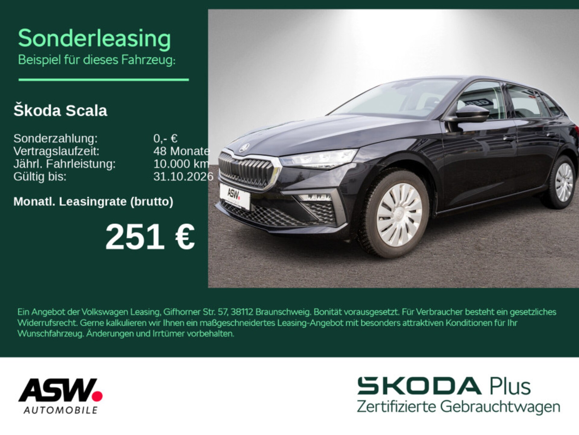Skoda Scala 2025