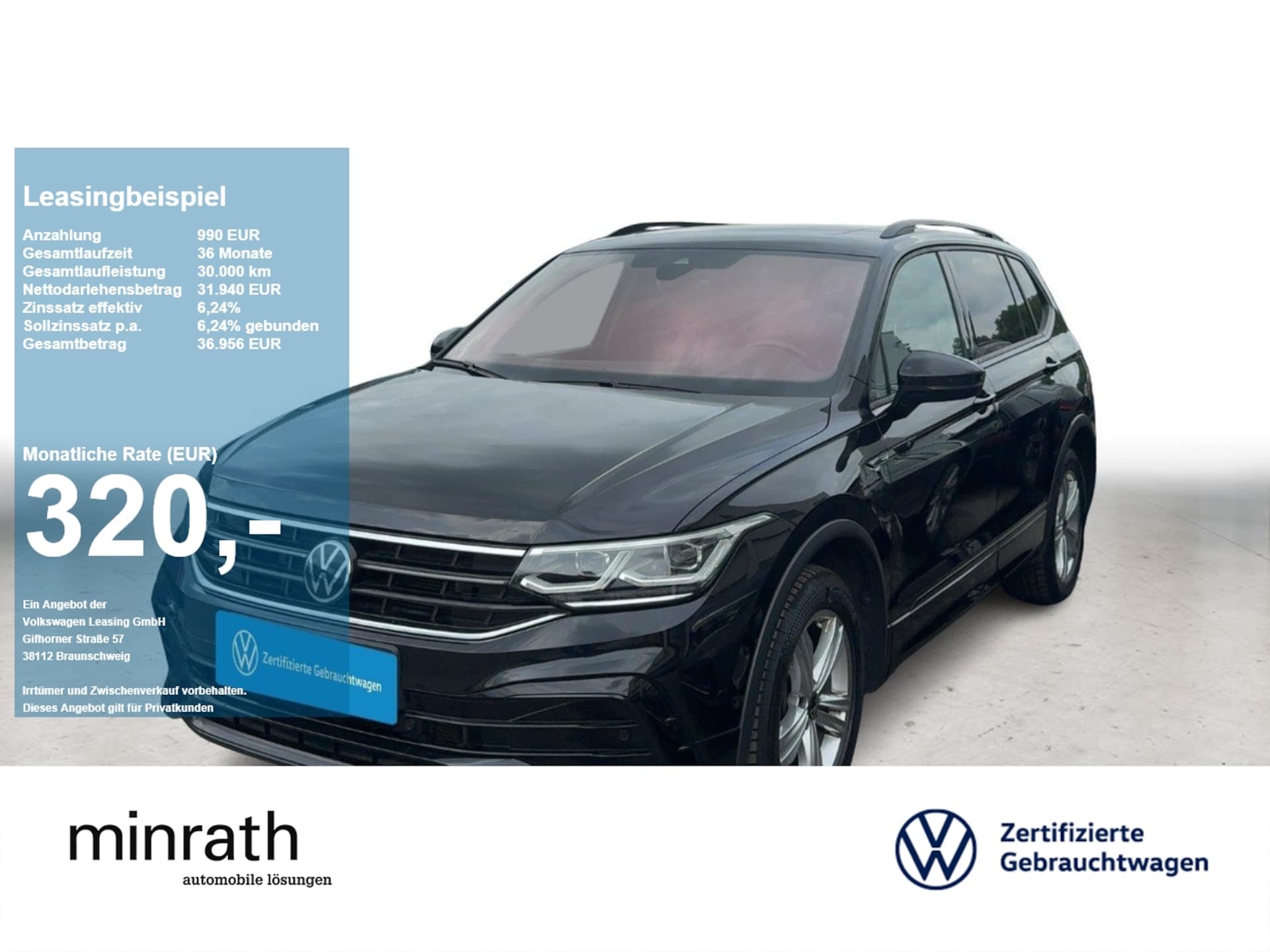 Volkswagen Tiguan Allspace R-Line
