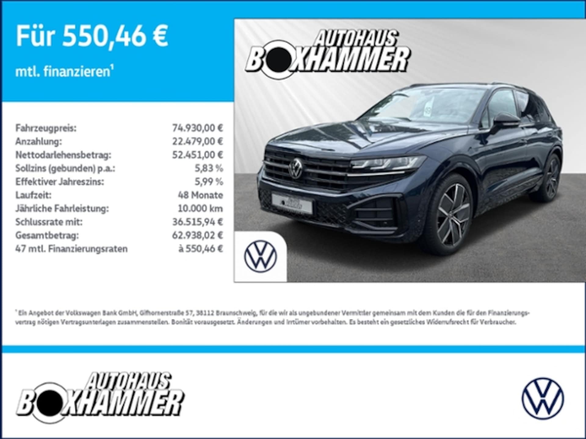 Volkswagen Touareg R-Line