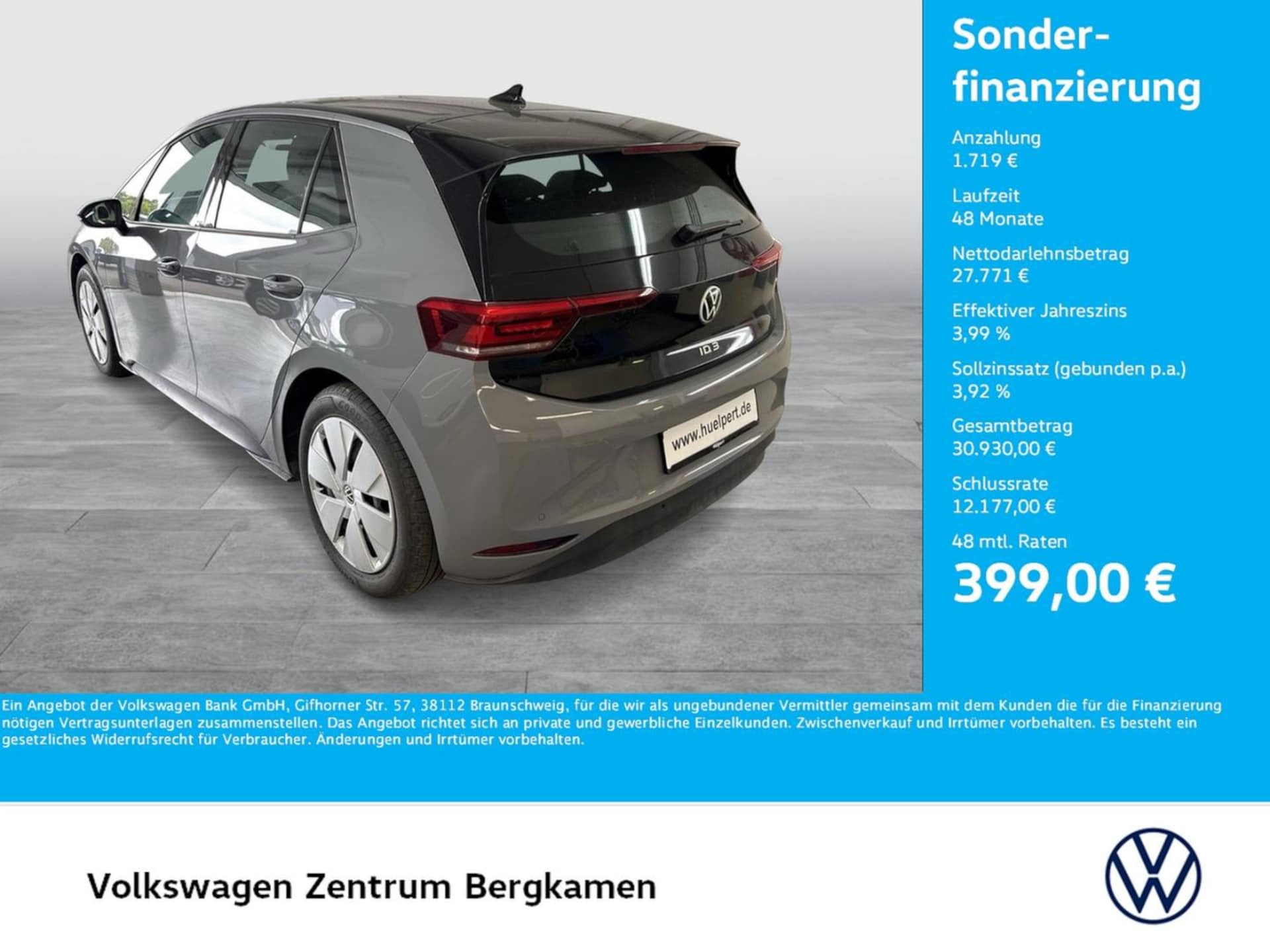 Volkswagen ID.3