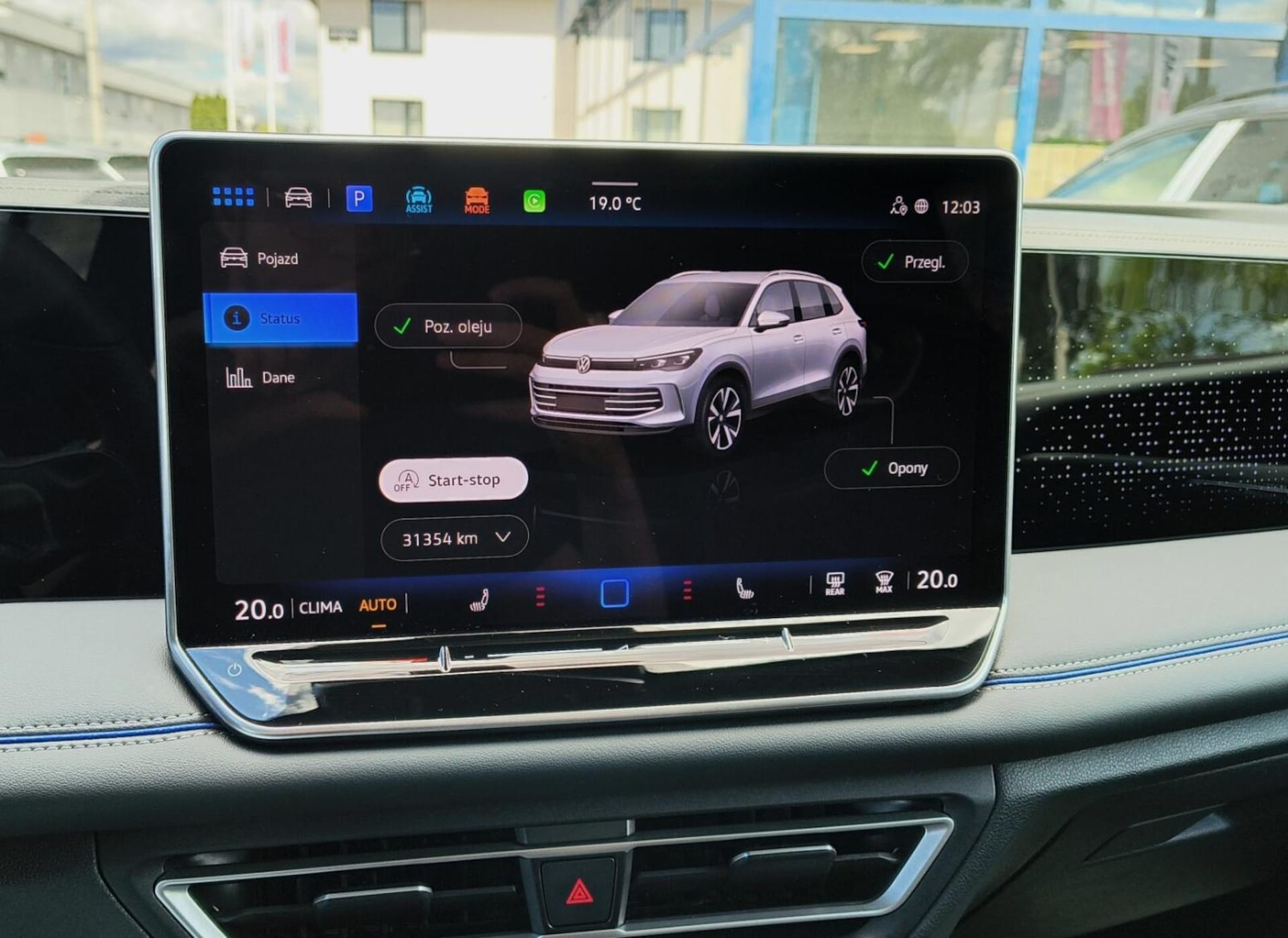Volkswagen Tiguan R-Line Plus