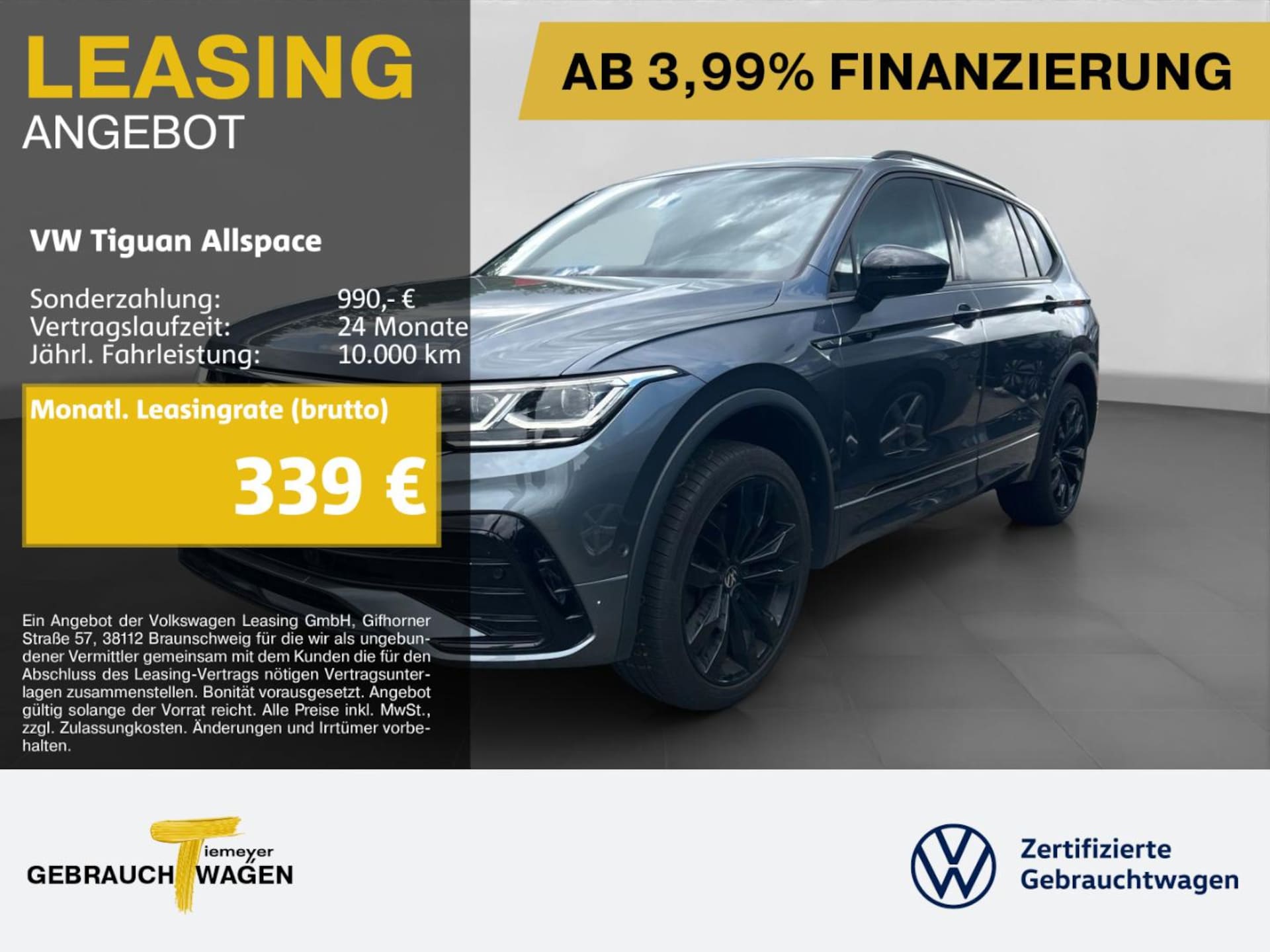 Volkswagen Tiguan Allspace R-Line