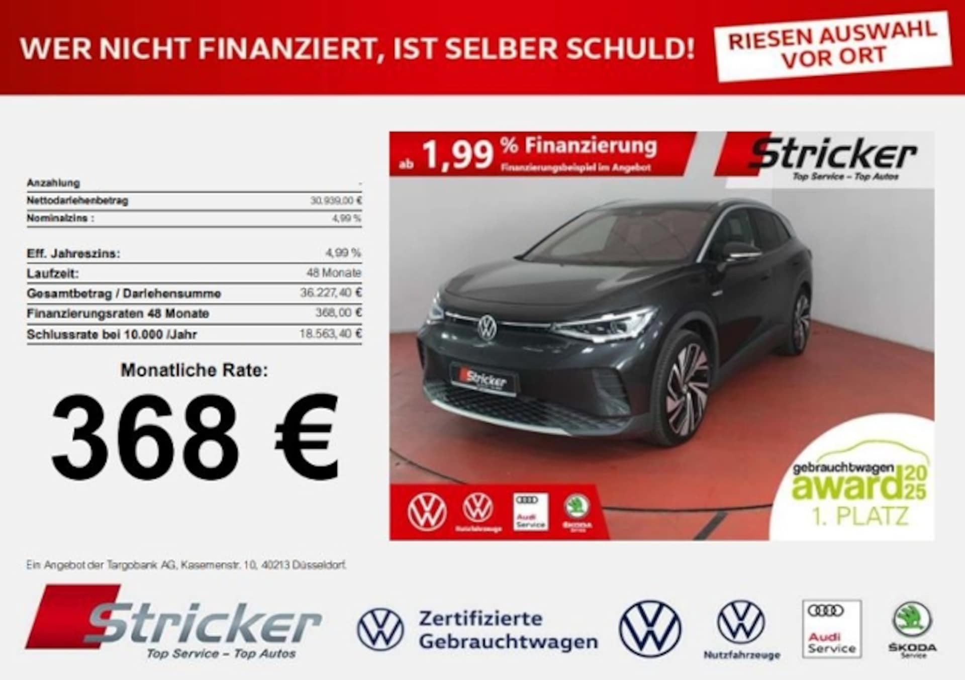 Volkswagen ID.4 1st Max