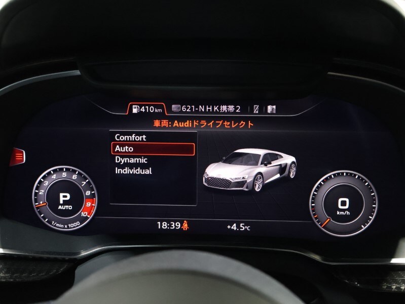 Image about Audi R8 Coupé V10 performance 5.2 FSI