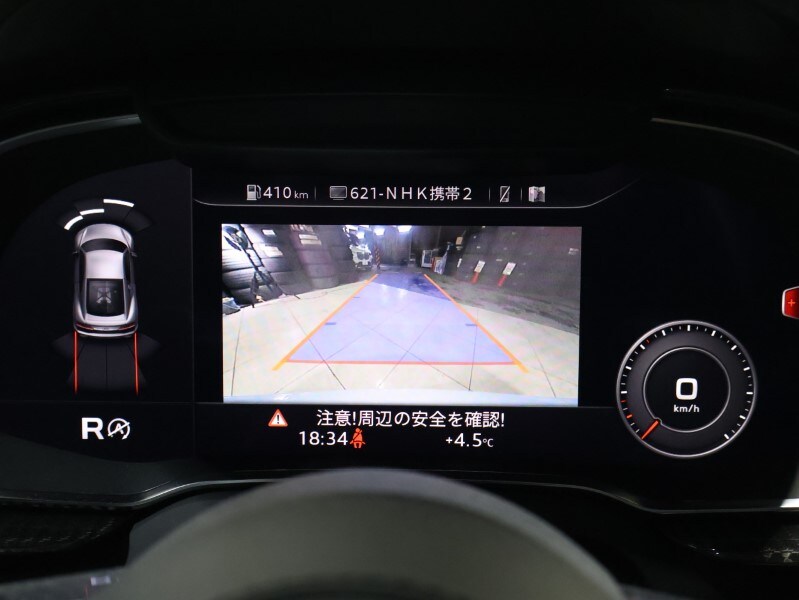 Image about Audi R8 Coupé V10 performance 5.2 FSI