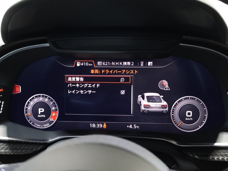 Image about Audi R8 Coupé V10 performance 5.2 FSI