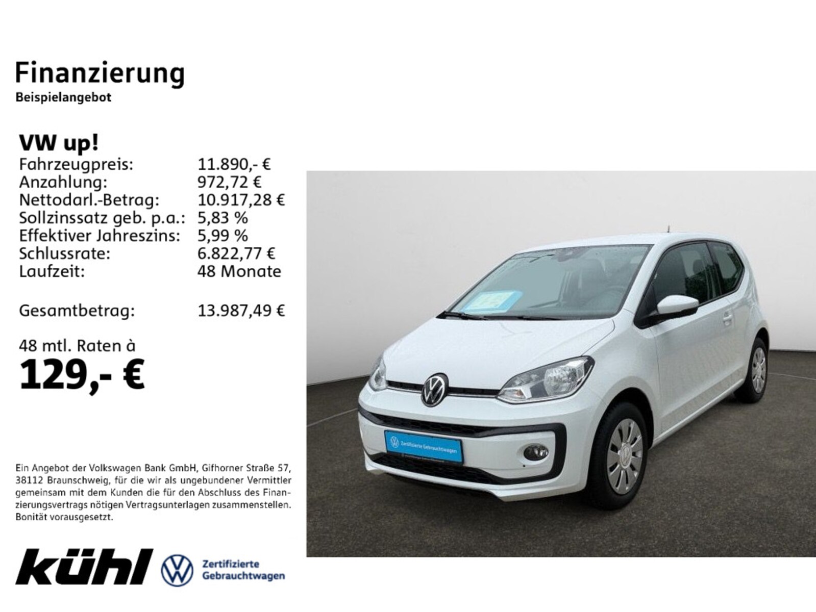 Volkswagen up!