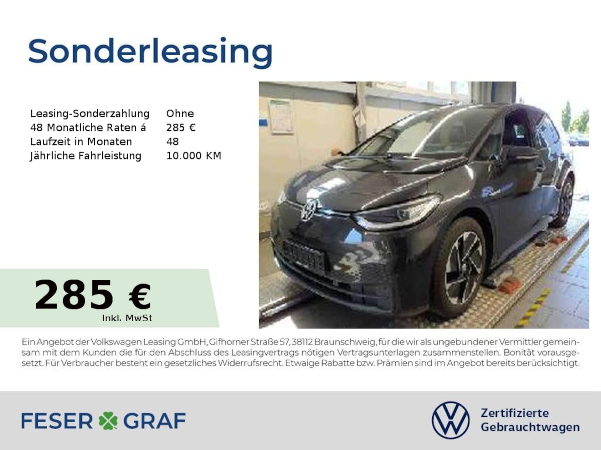 Volkswagen ID.3 Style