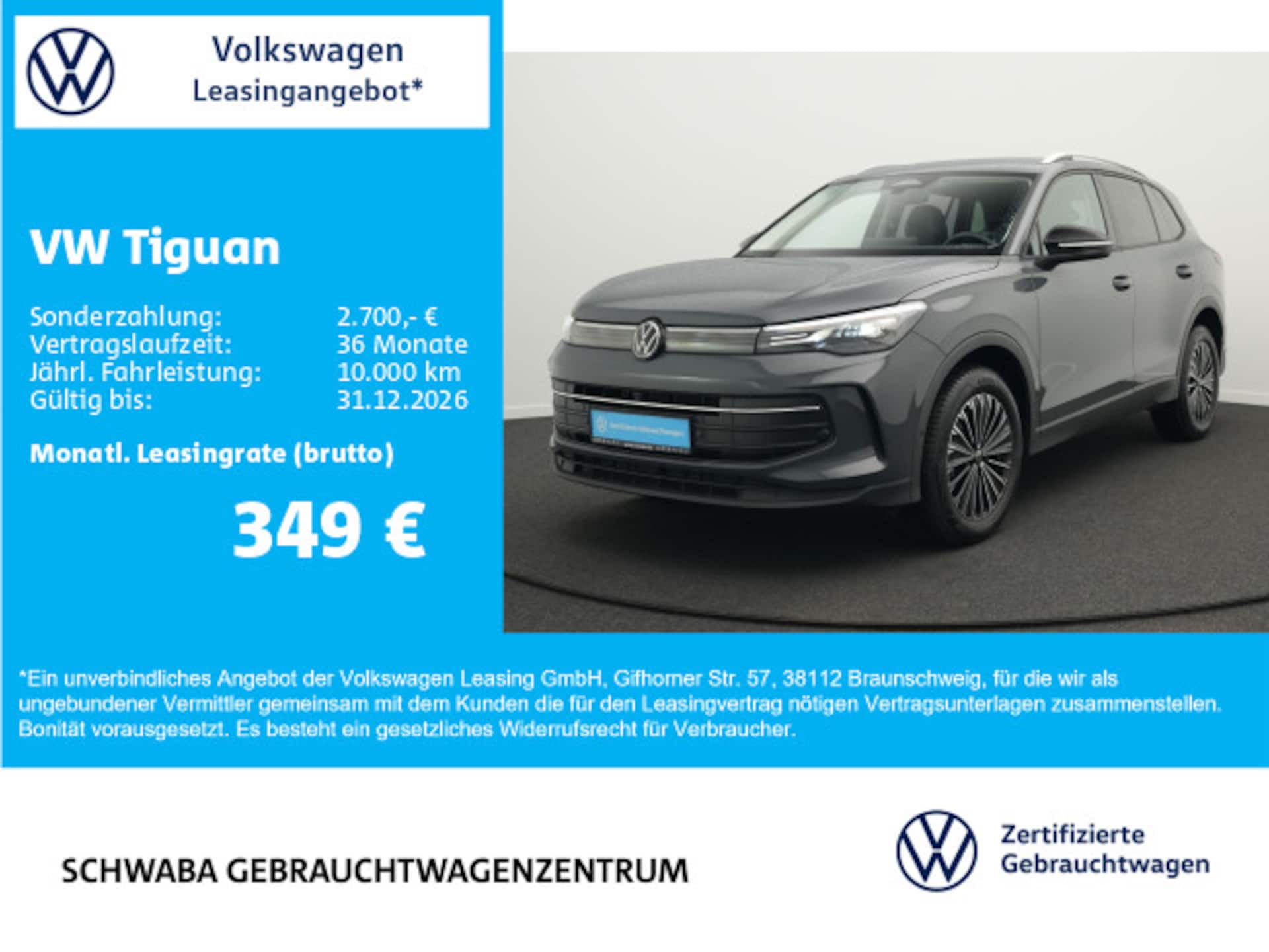 Volkswagen Tiguan ENERGY