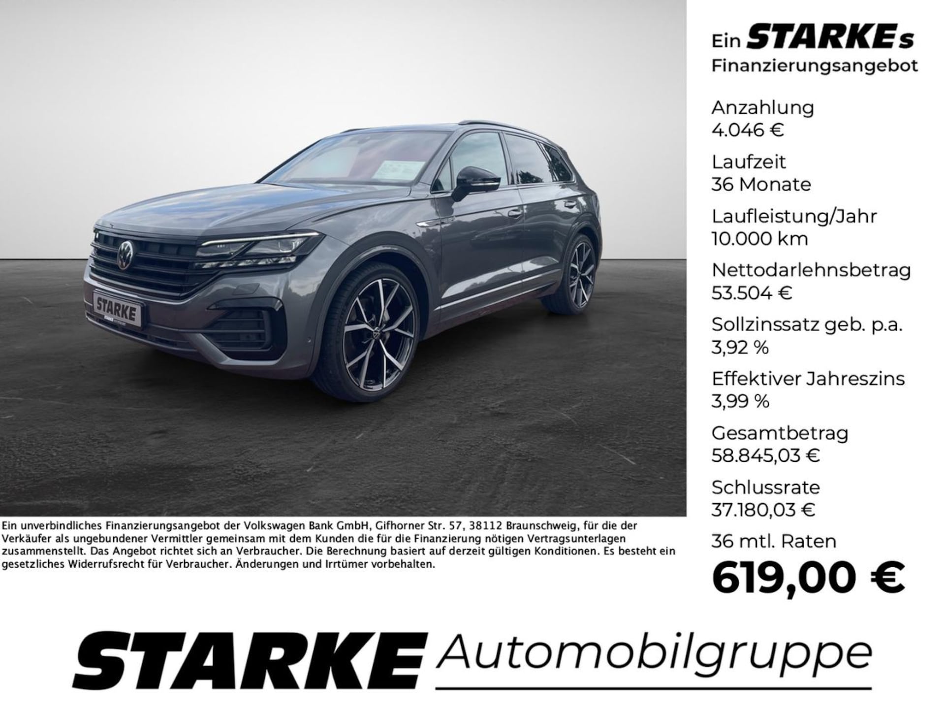 Volkswagen Touareg R-Line