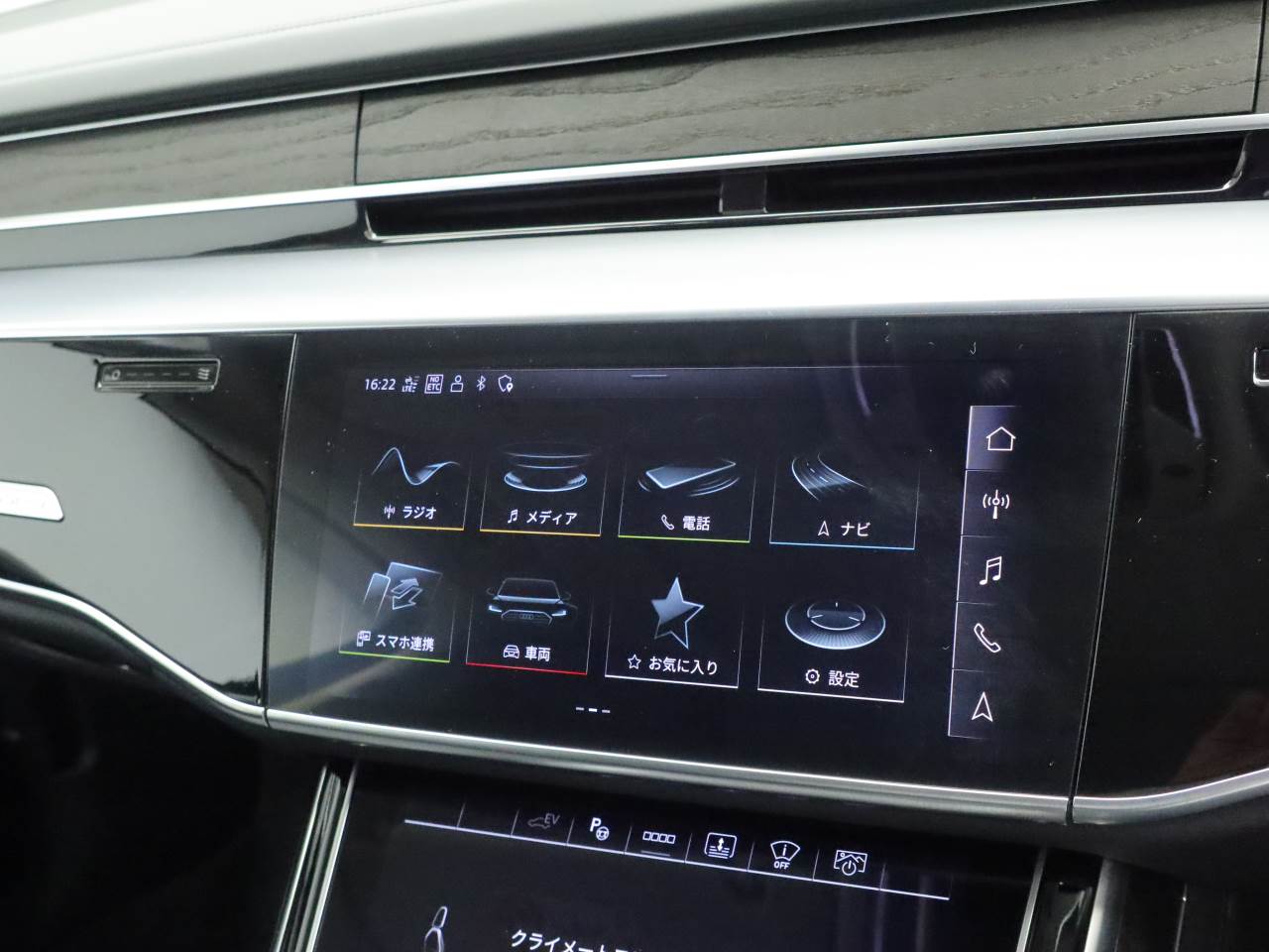Audi A8 TFSI e 60 TFSI e quattro tiptronic for more details contact your dealer