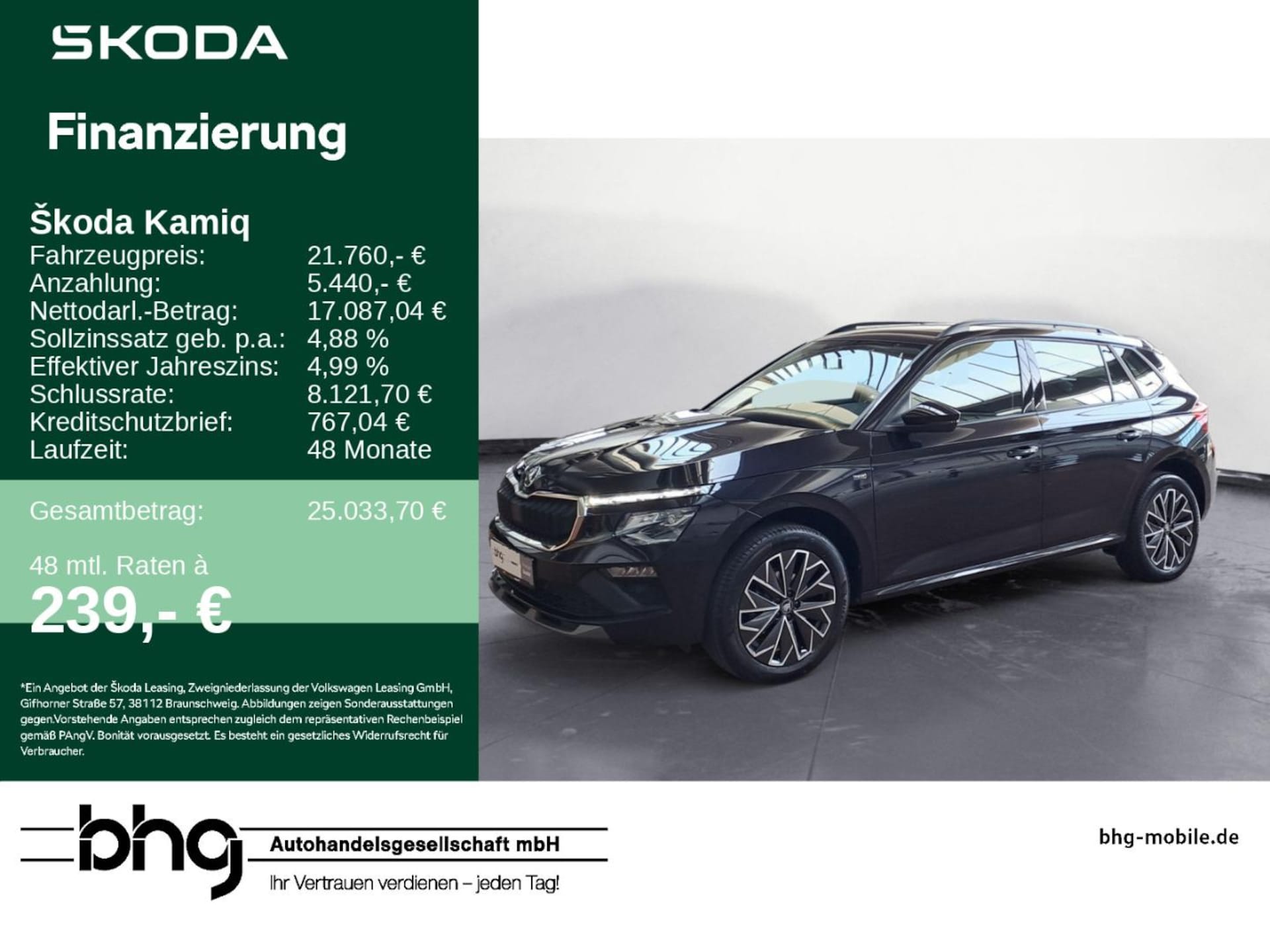 Skoda Kamiq Tour