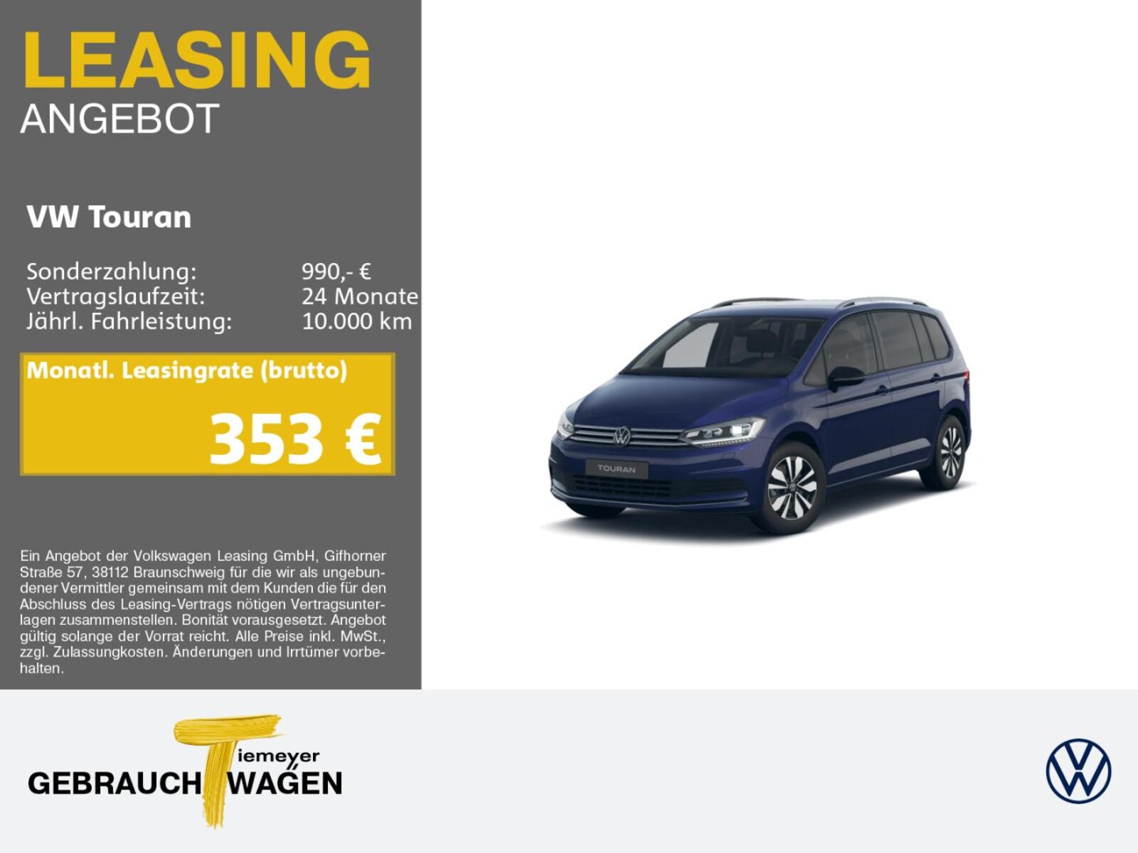 Volkswagen Touran