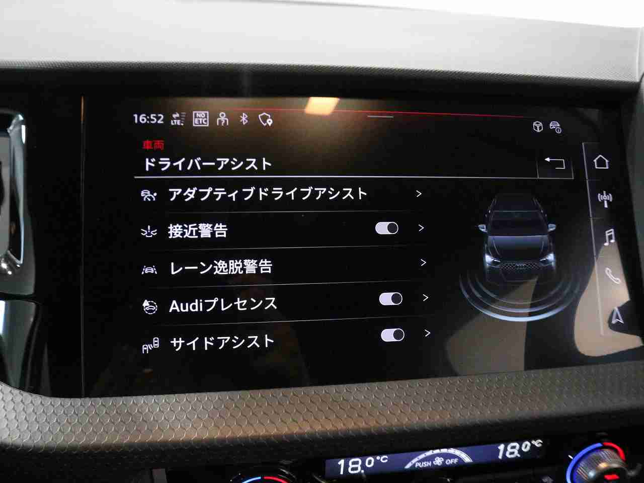 Image about Audi A1 Sportback 25 TFSI advanced 70(95) kW(PS) S tronic