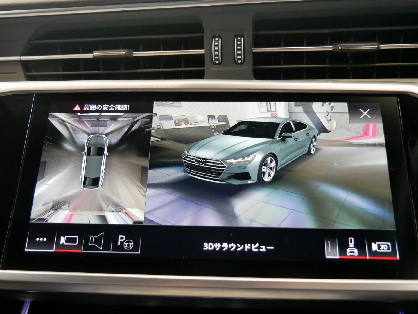 Image about Audi A7 Sportback 45 TFSI quattro 195(265) kW(PS) S tronic